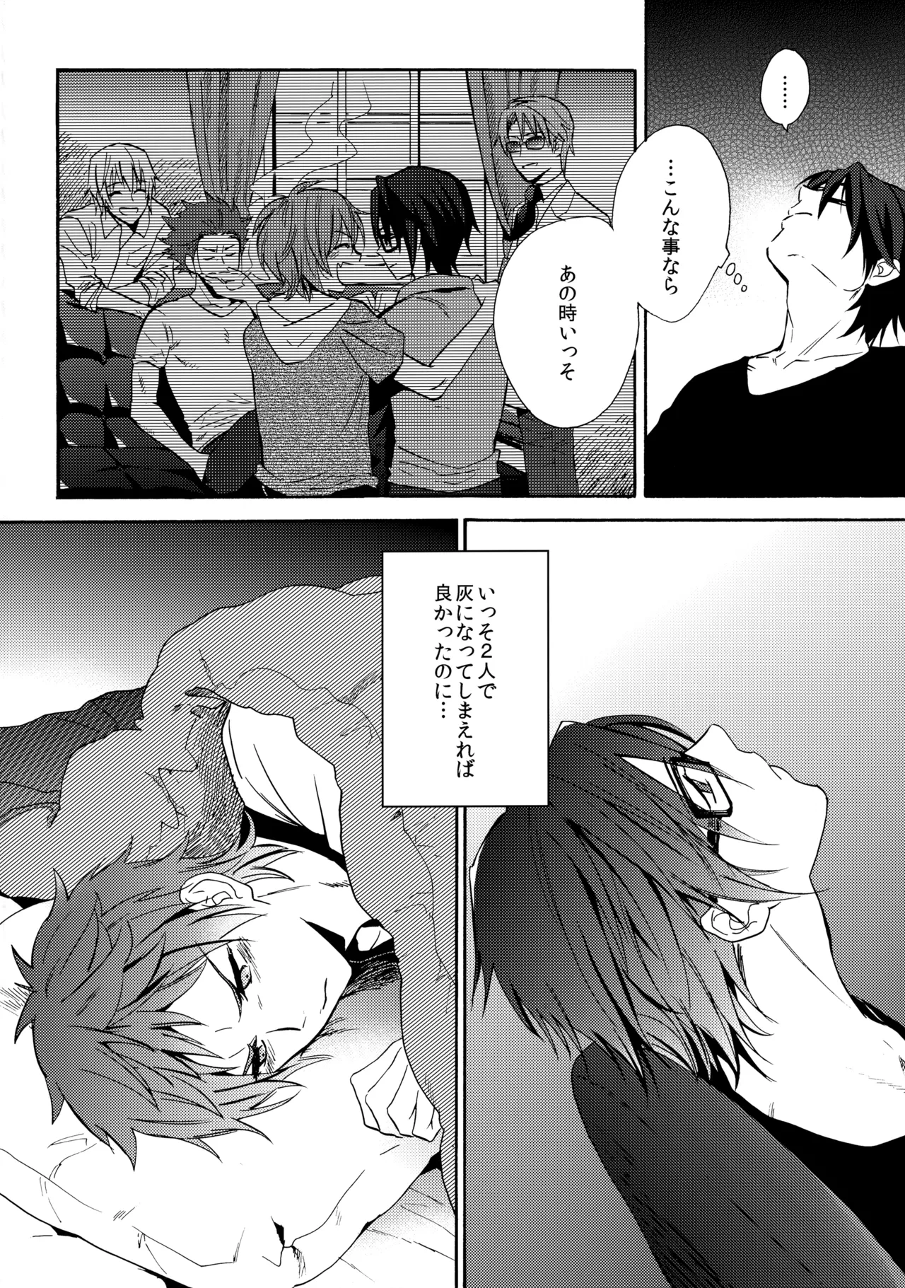 หน้า 7