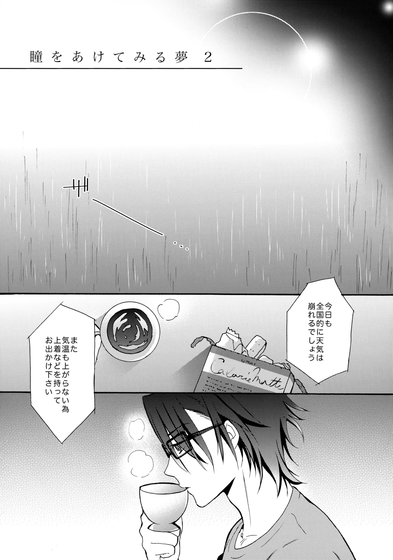 หน้า 8