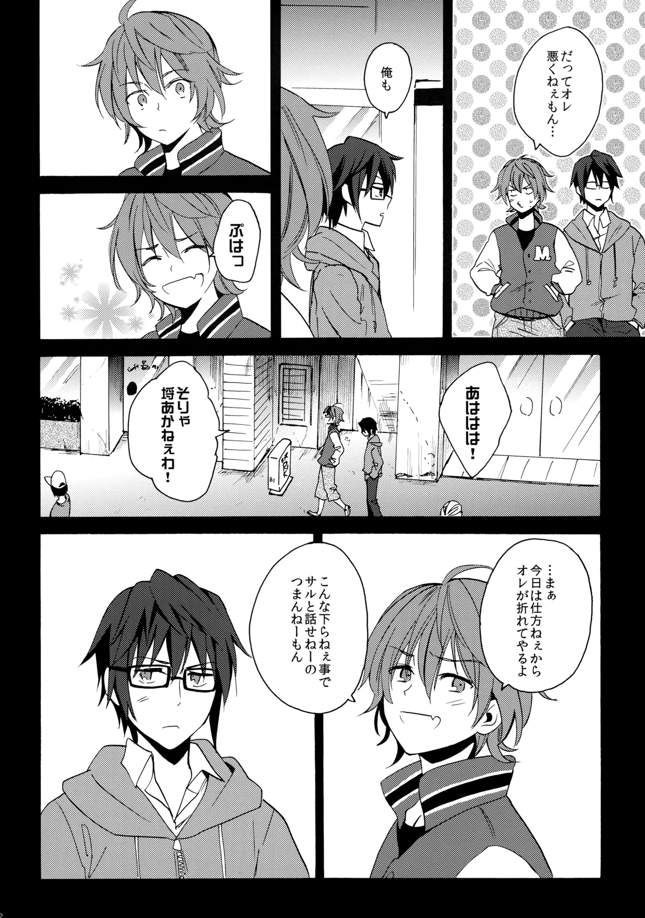 หน้า 13