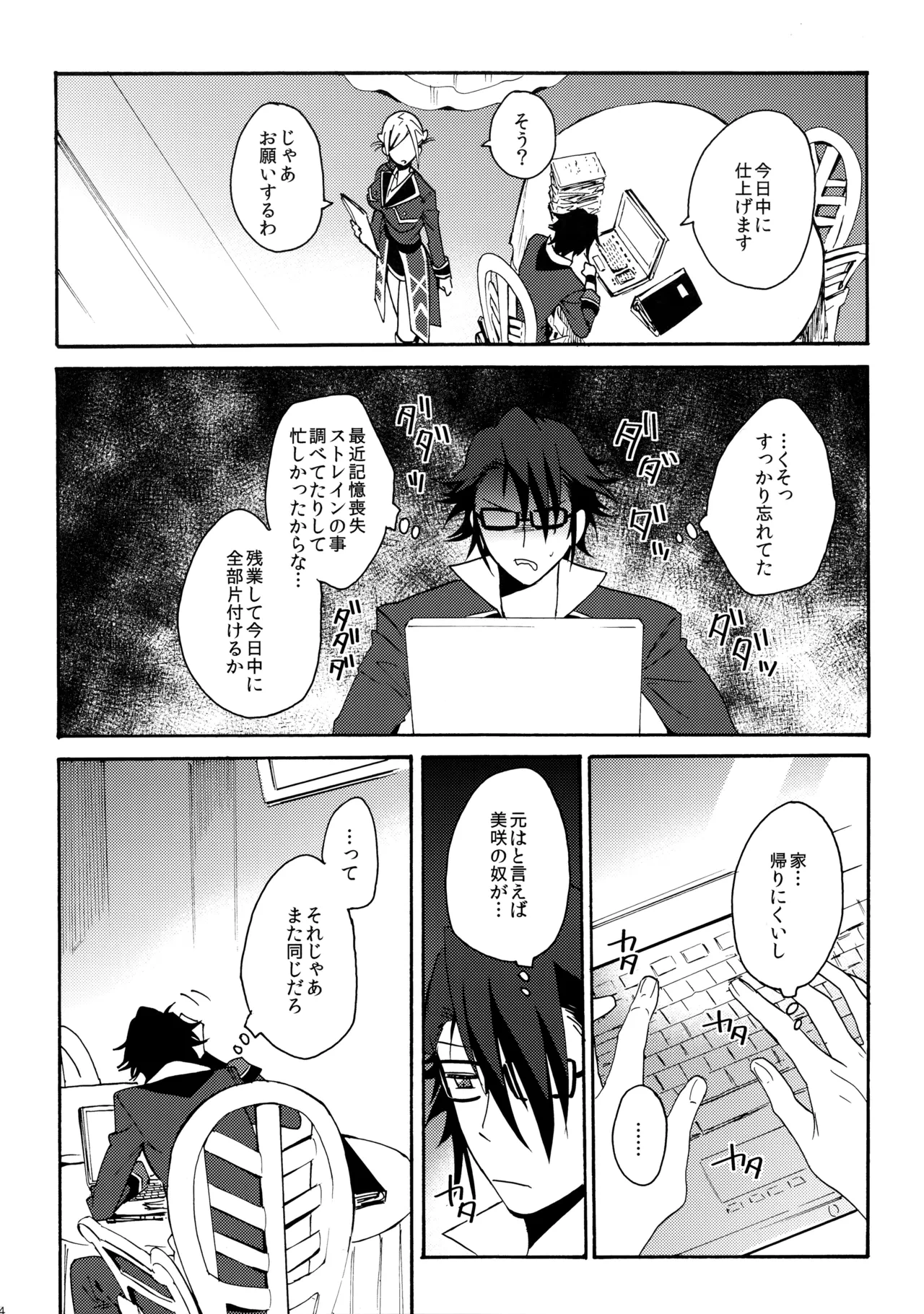 หน้า 15