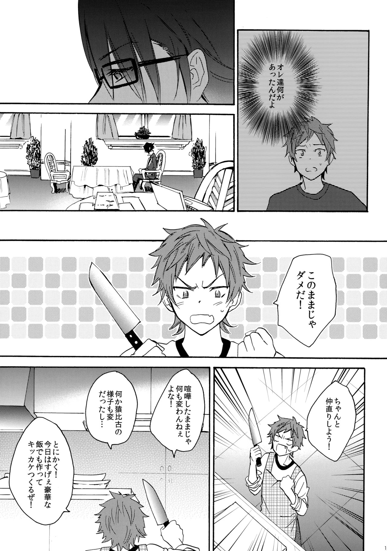 หน้า 16