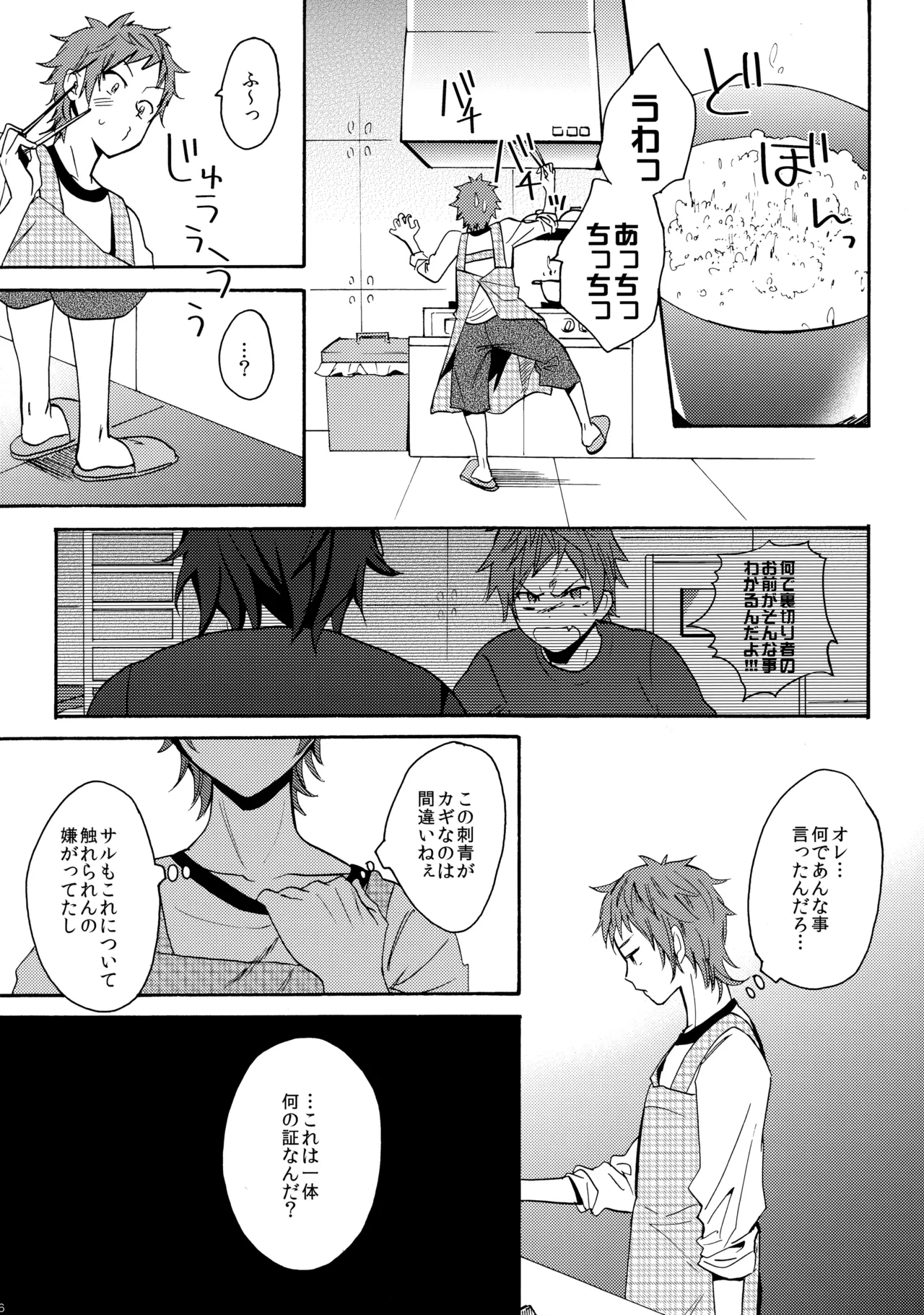 หน้า 17