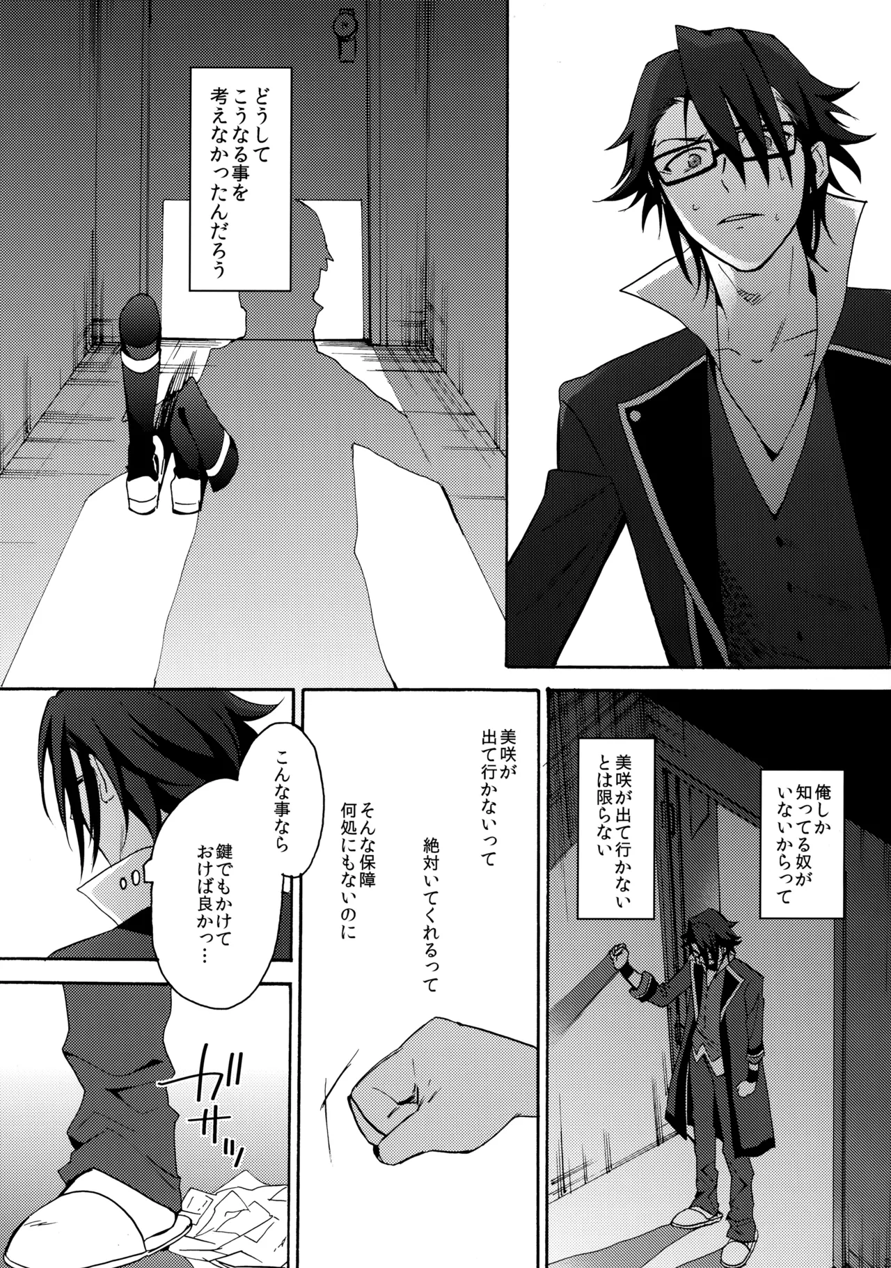 หน้า 24