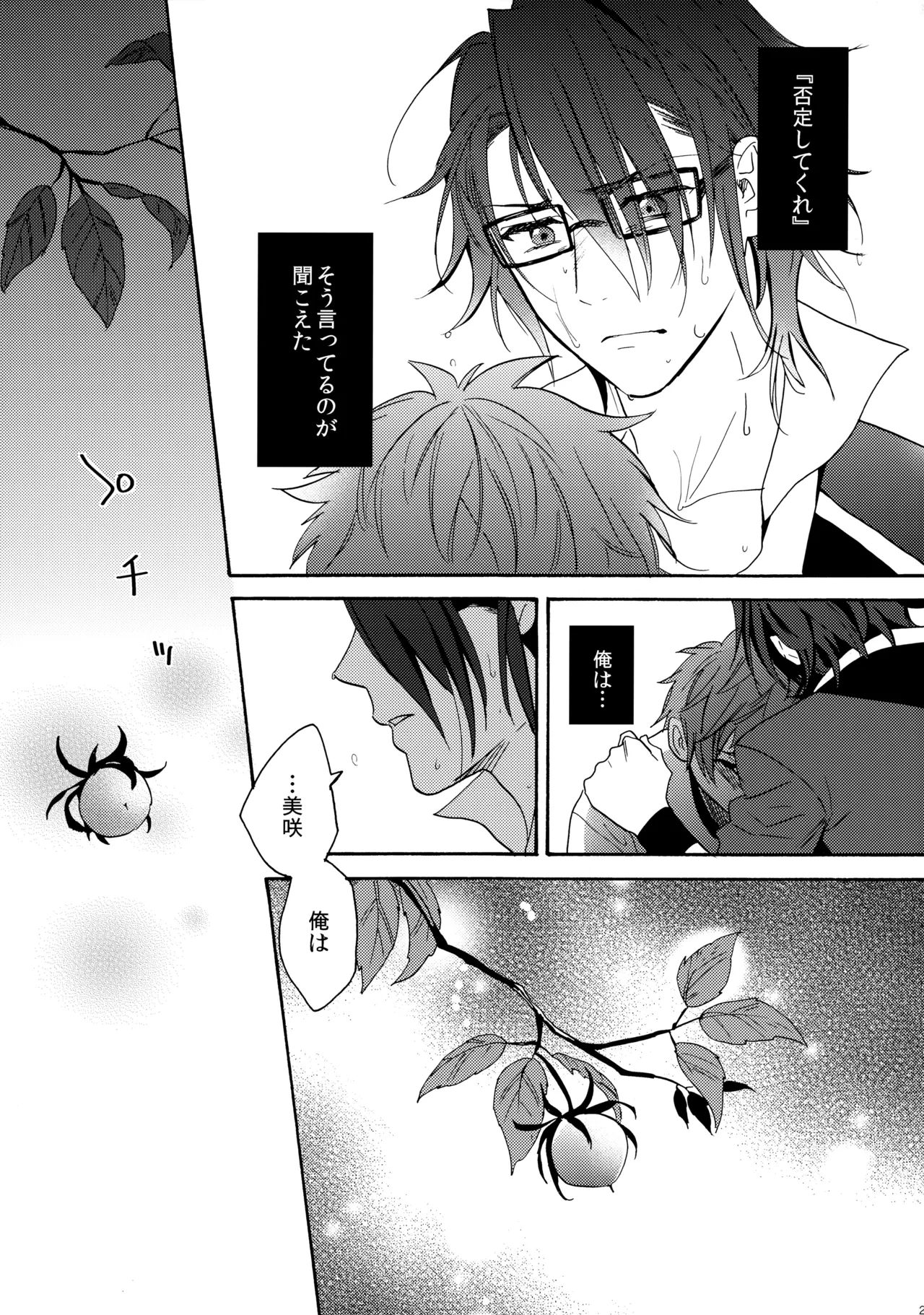 หน้า 30