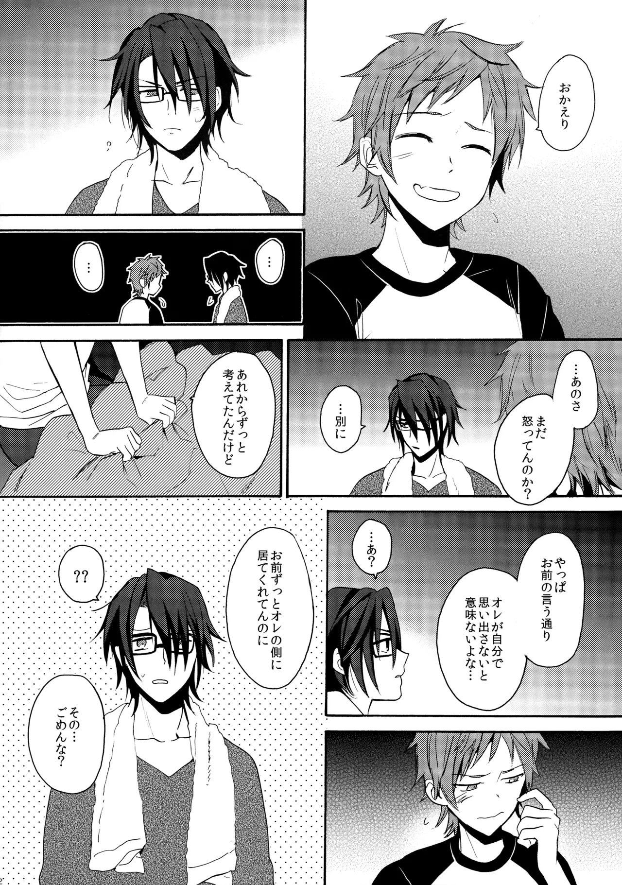หน้า 33
