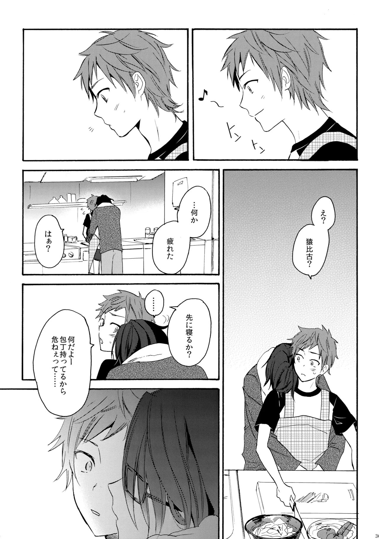 หน้า 37