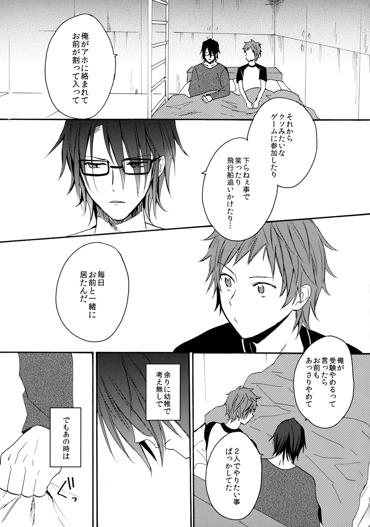หน้า 46