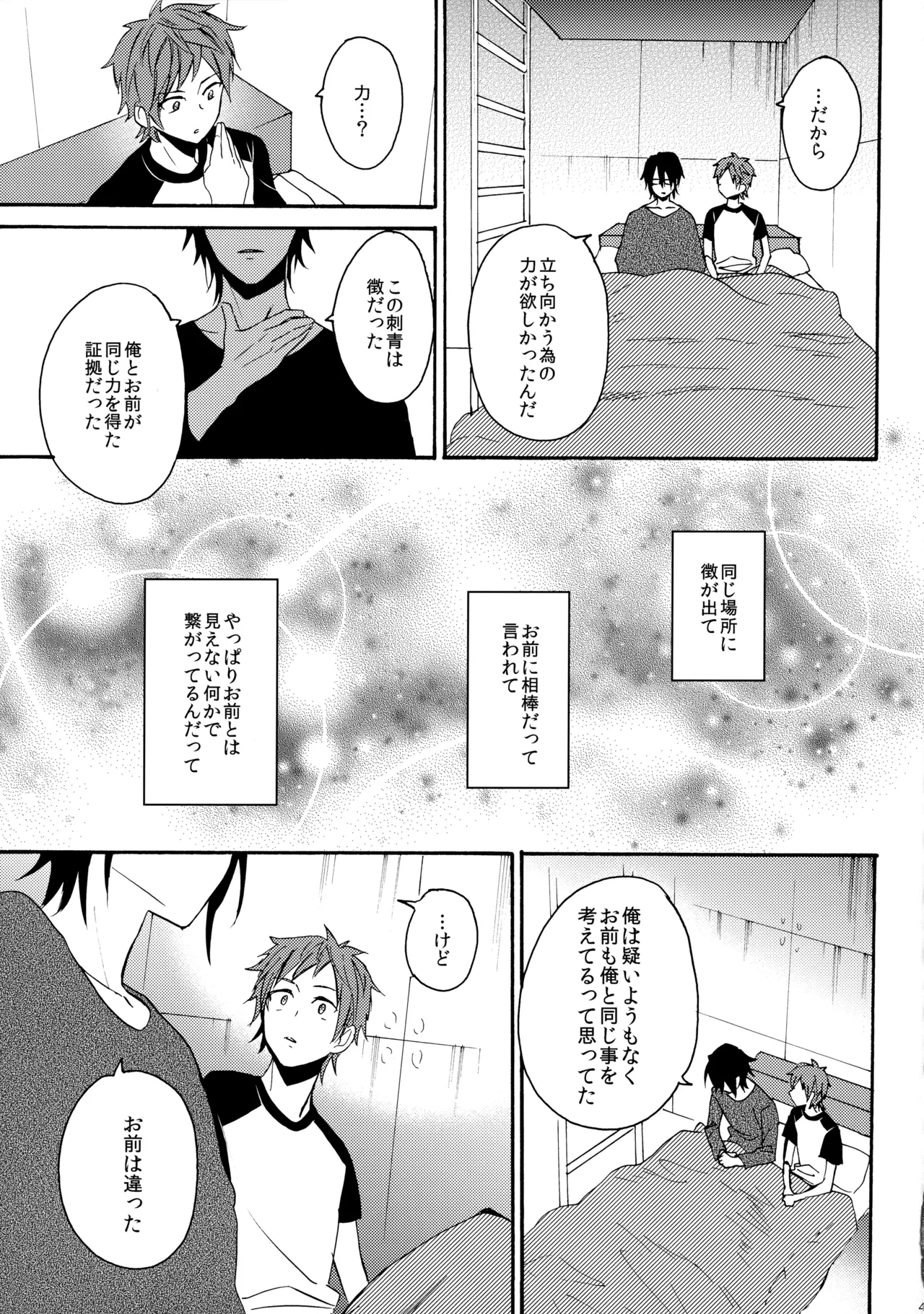 หน้า 48