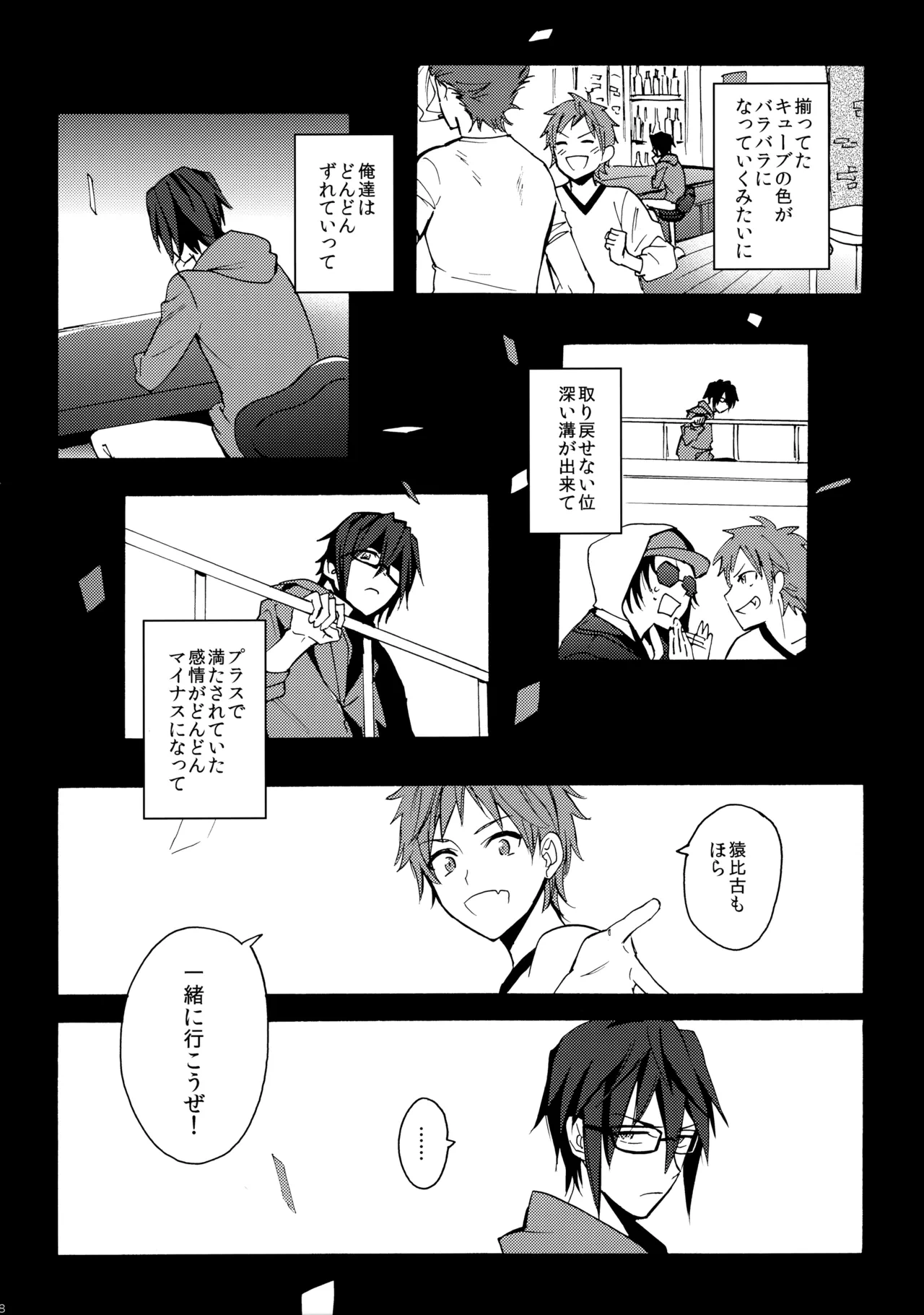 หน้า 49