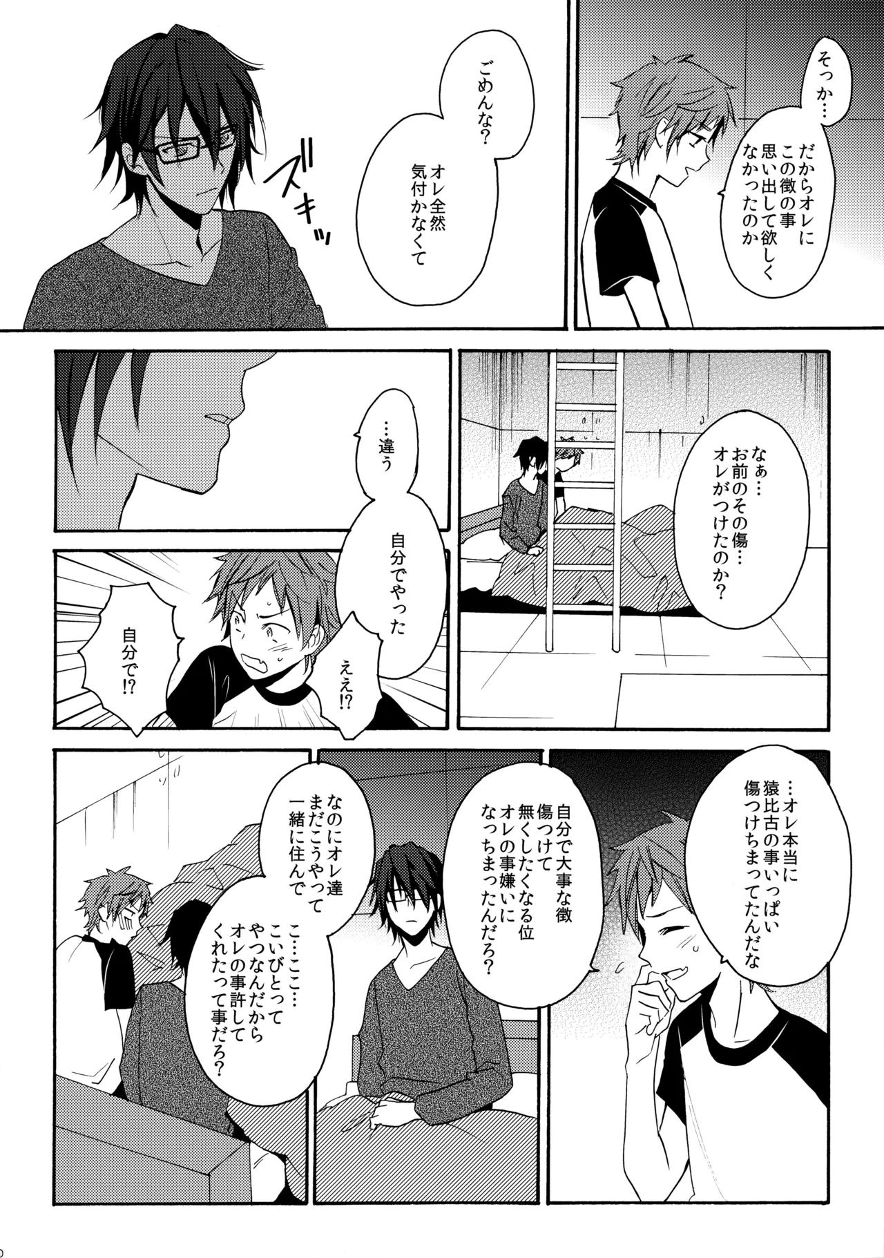หน้า 51
