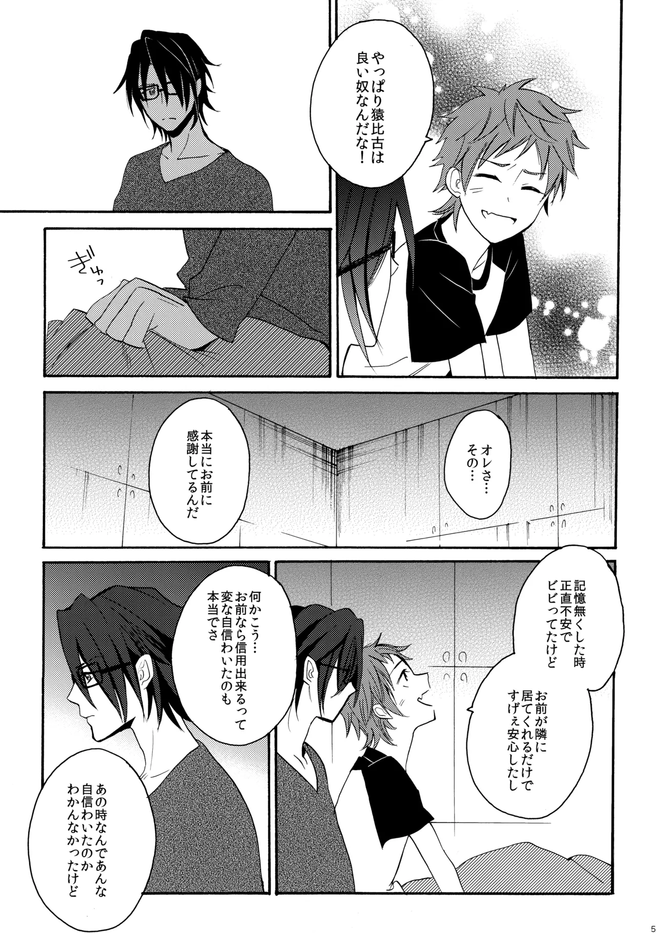 หน้า 52