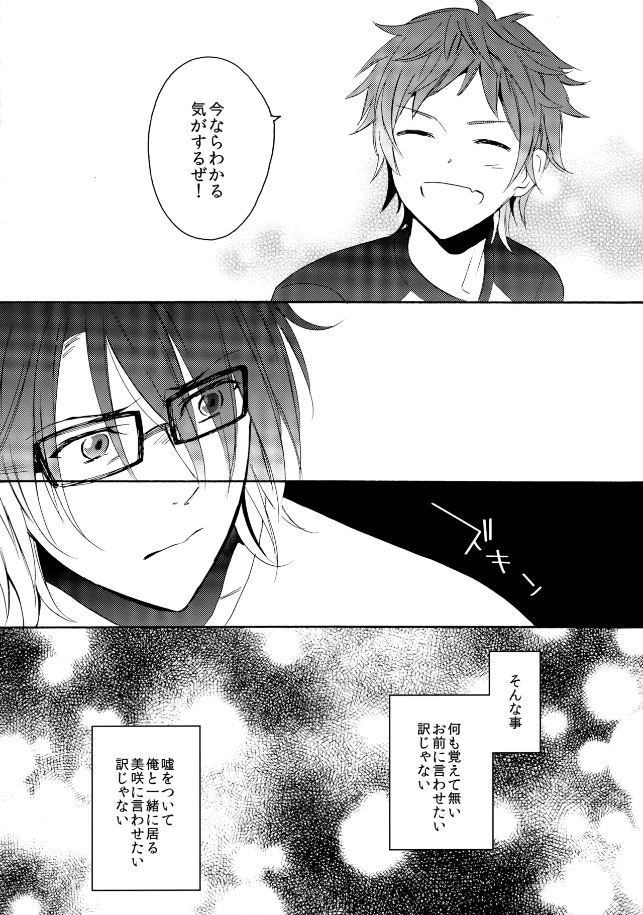 หน้า 53