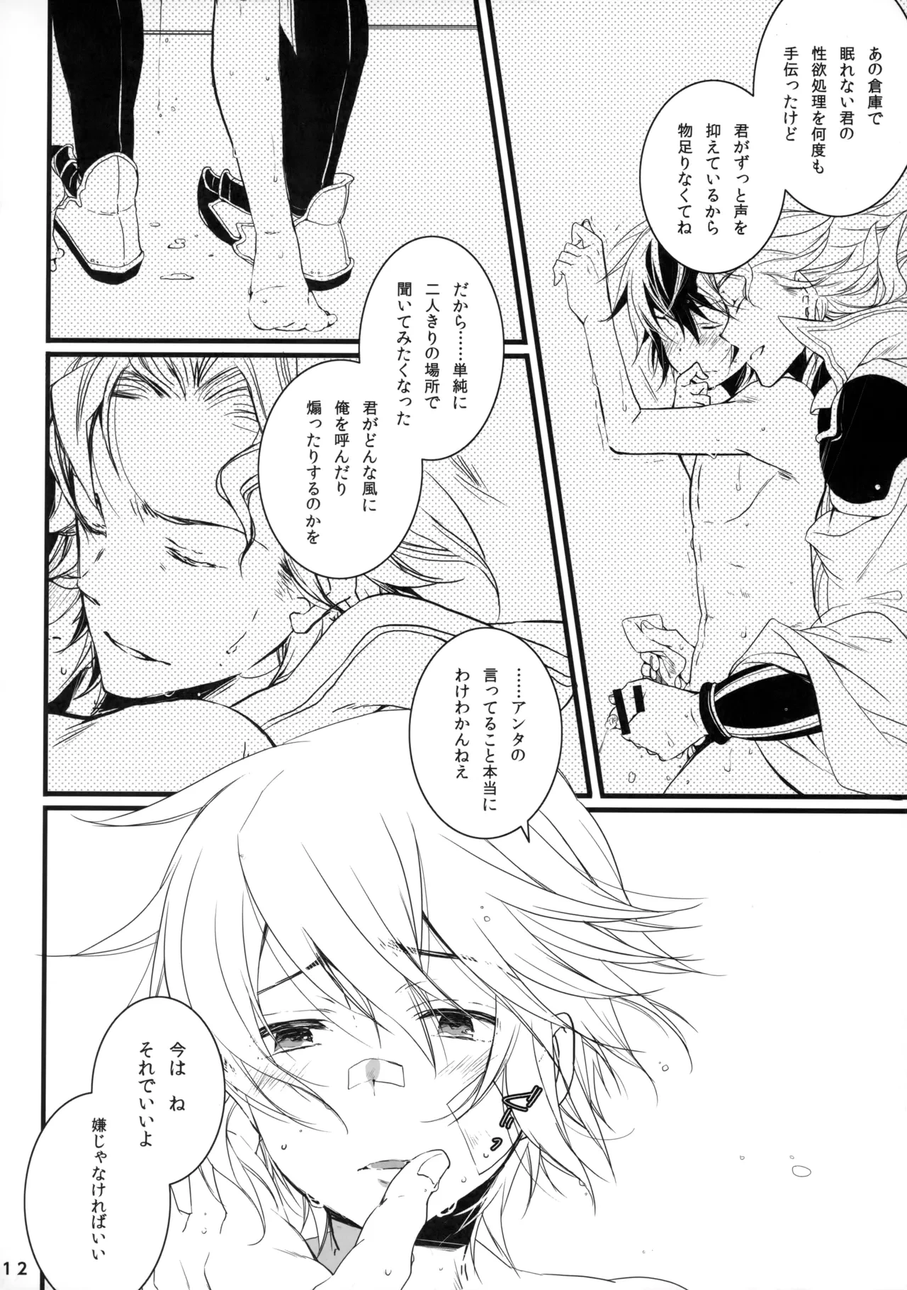 หน้า 11