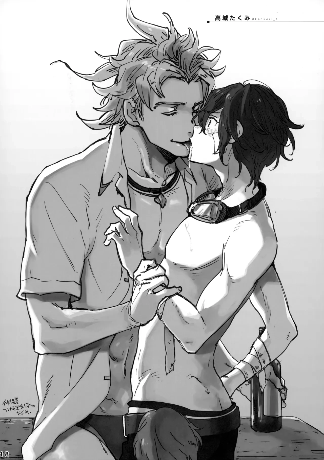 หน้า 17