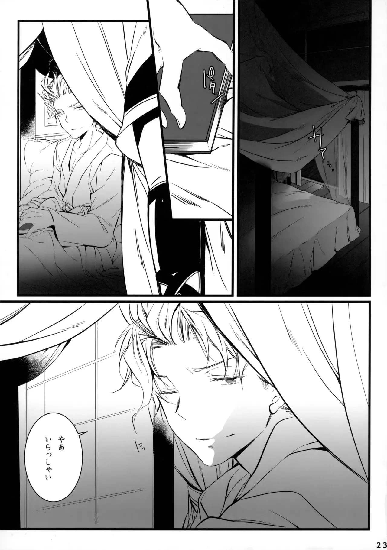 หน้า 22