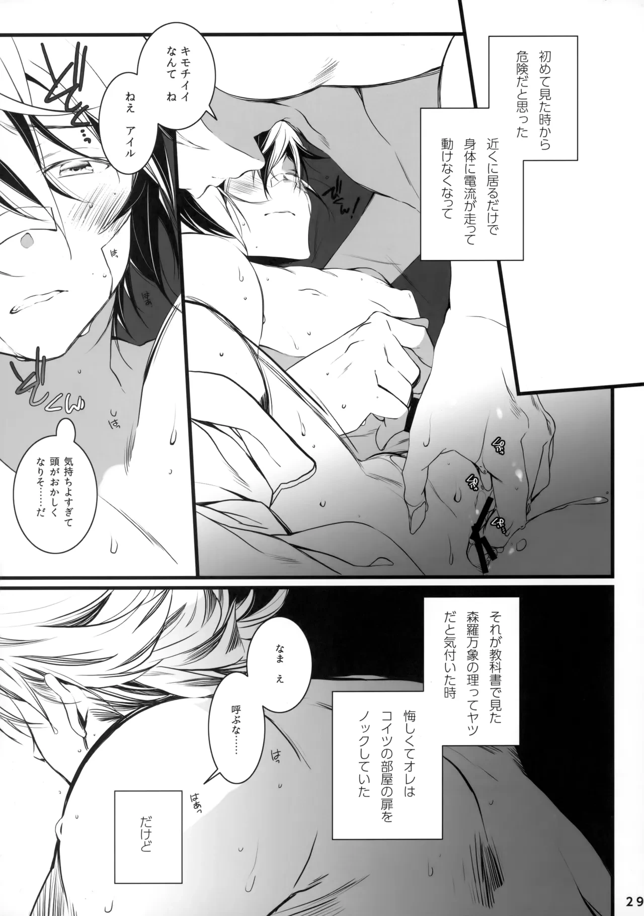 หน้า 28