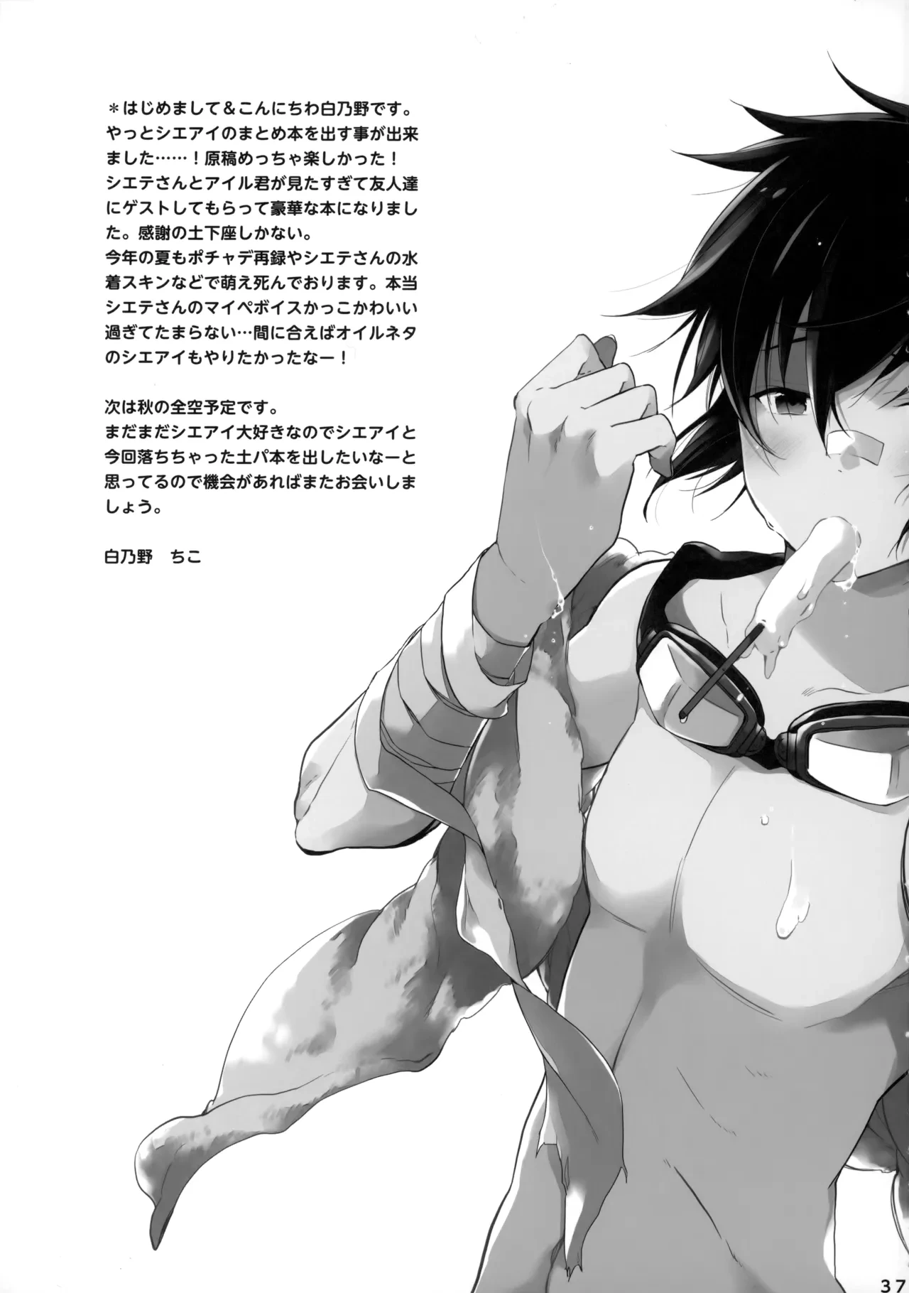 หน้า 36
