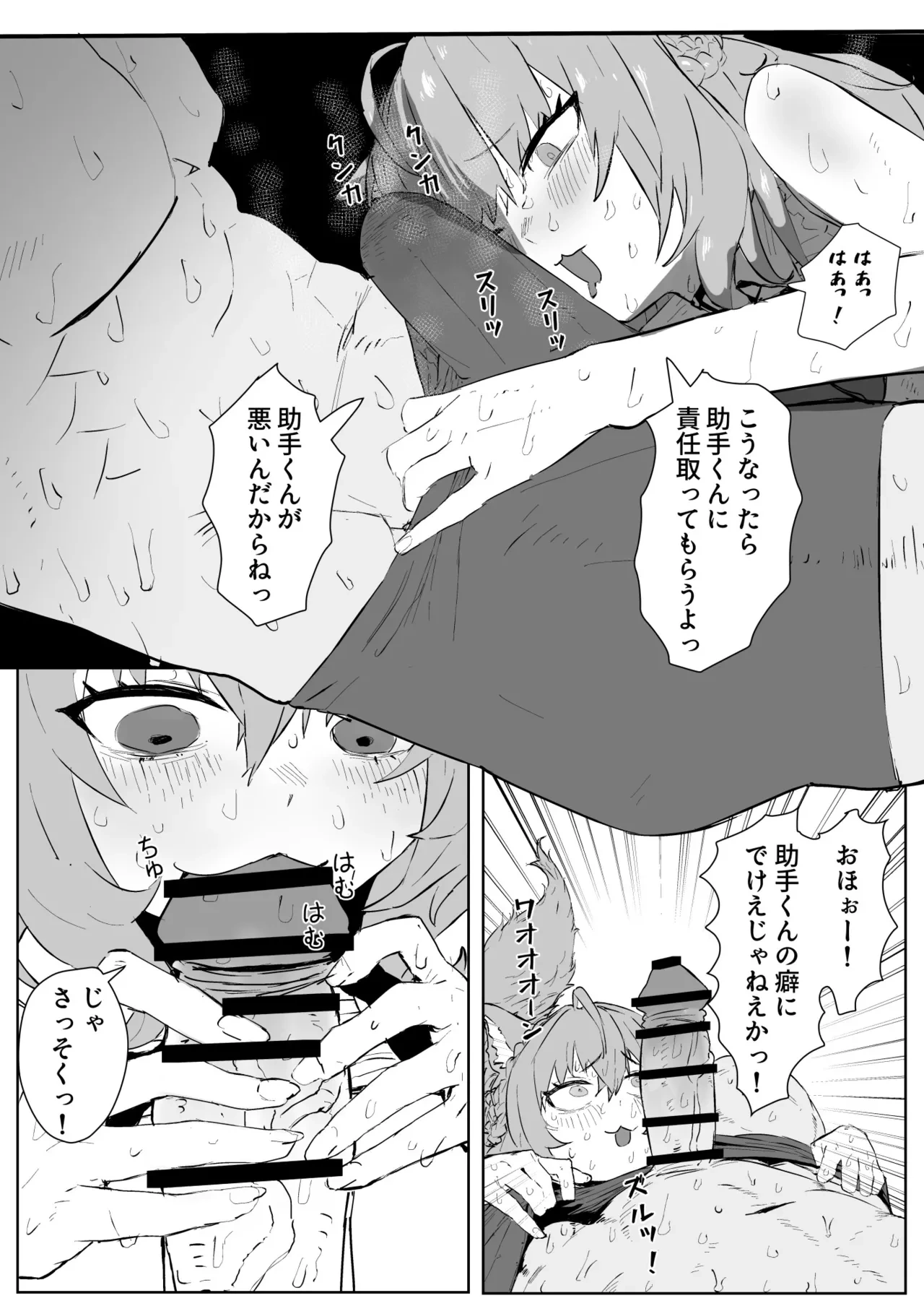 [Uzura Dobin] kyr no Tokusei Drink (Hakui Koyori)