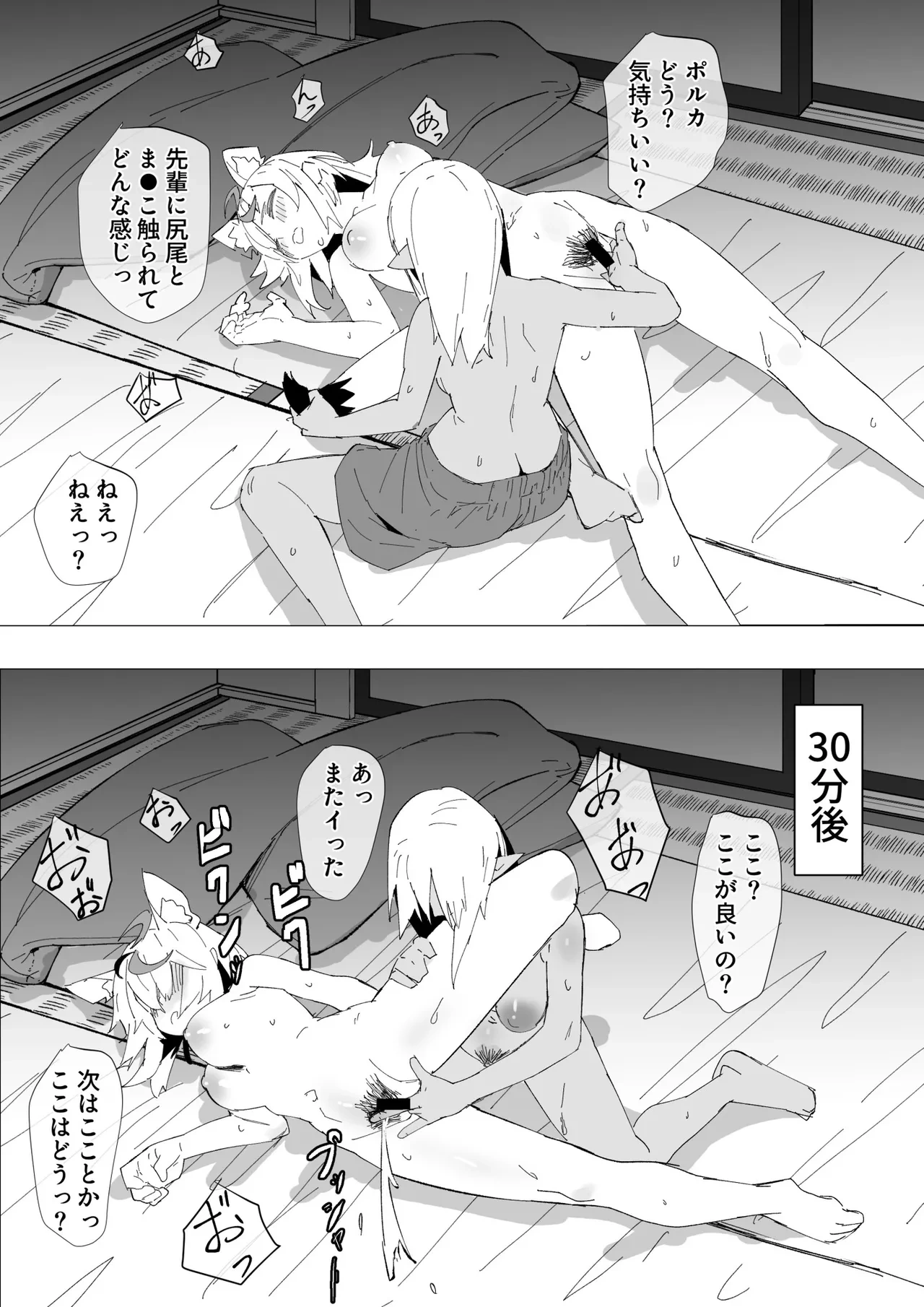 หน้า 9