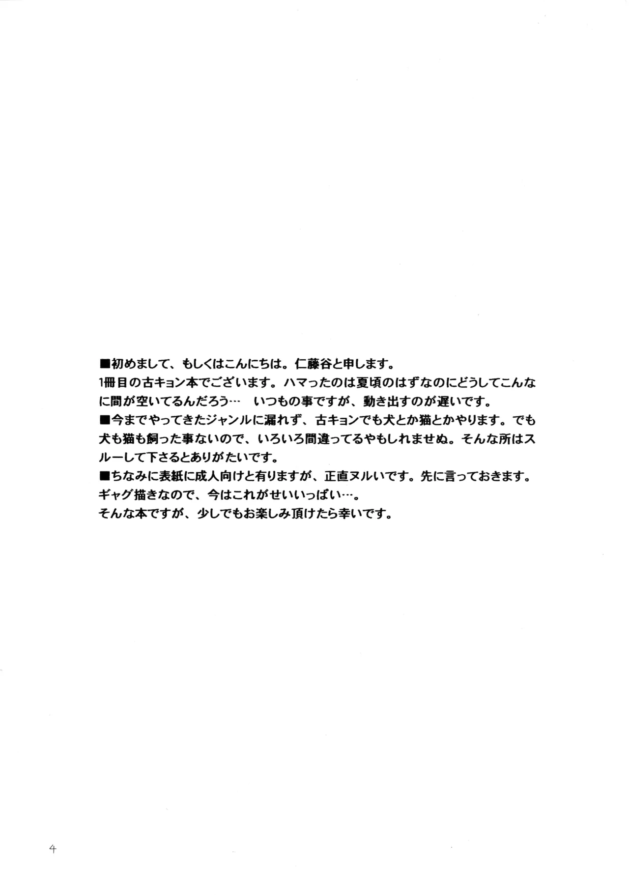 หน้า 3