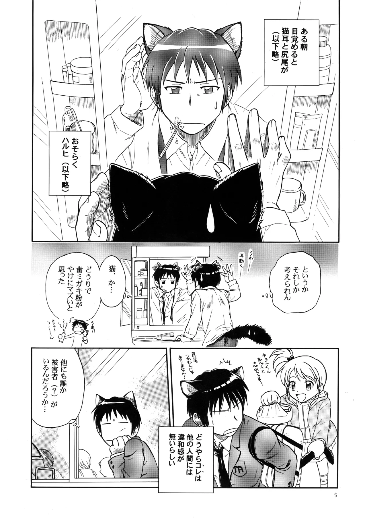 หน้า 4