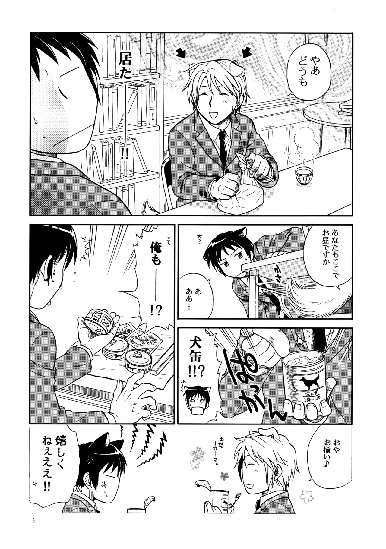 หน้า 5