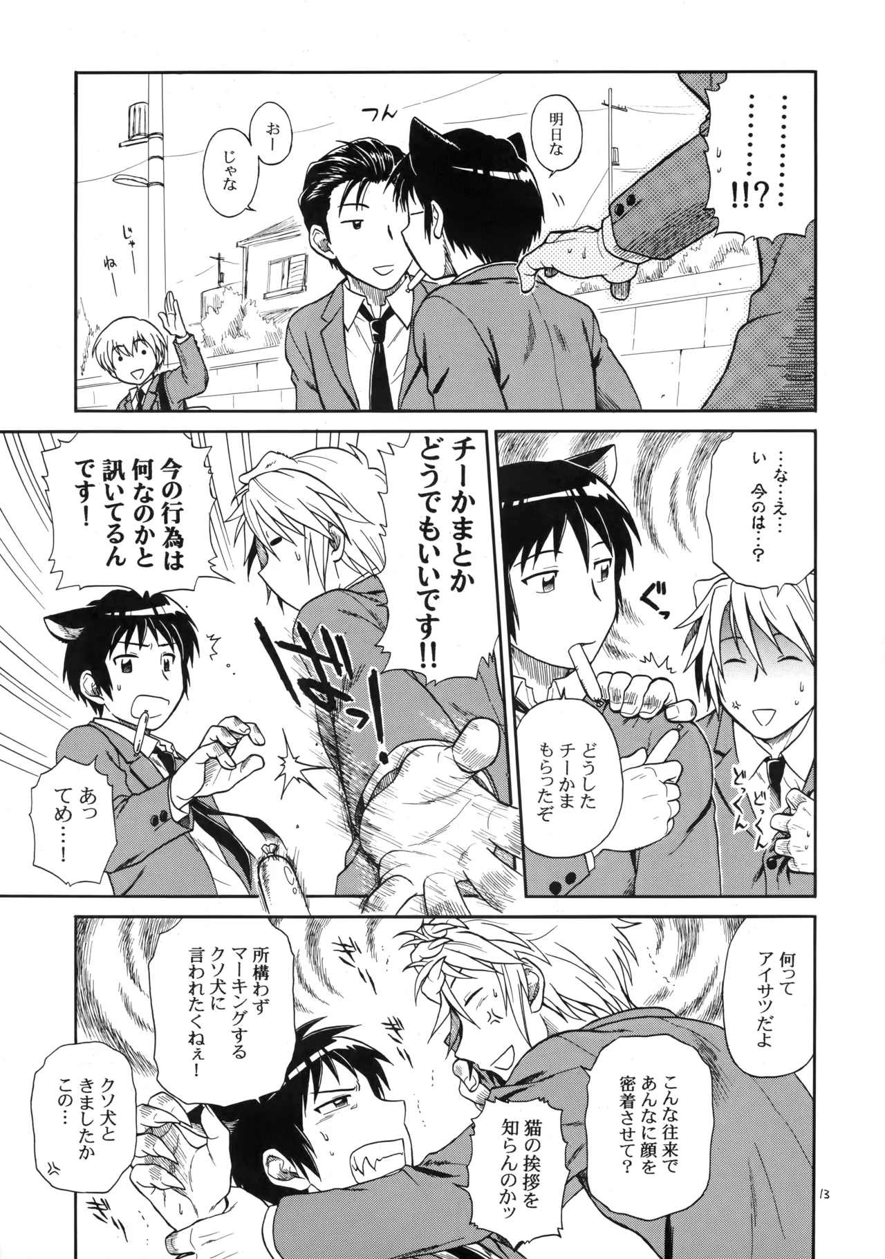 หน้า 12