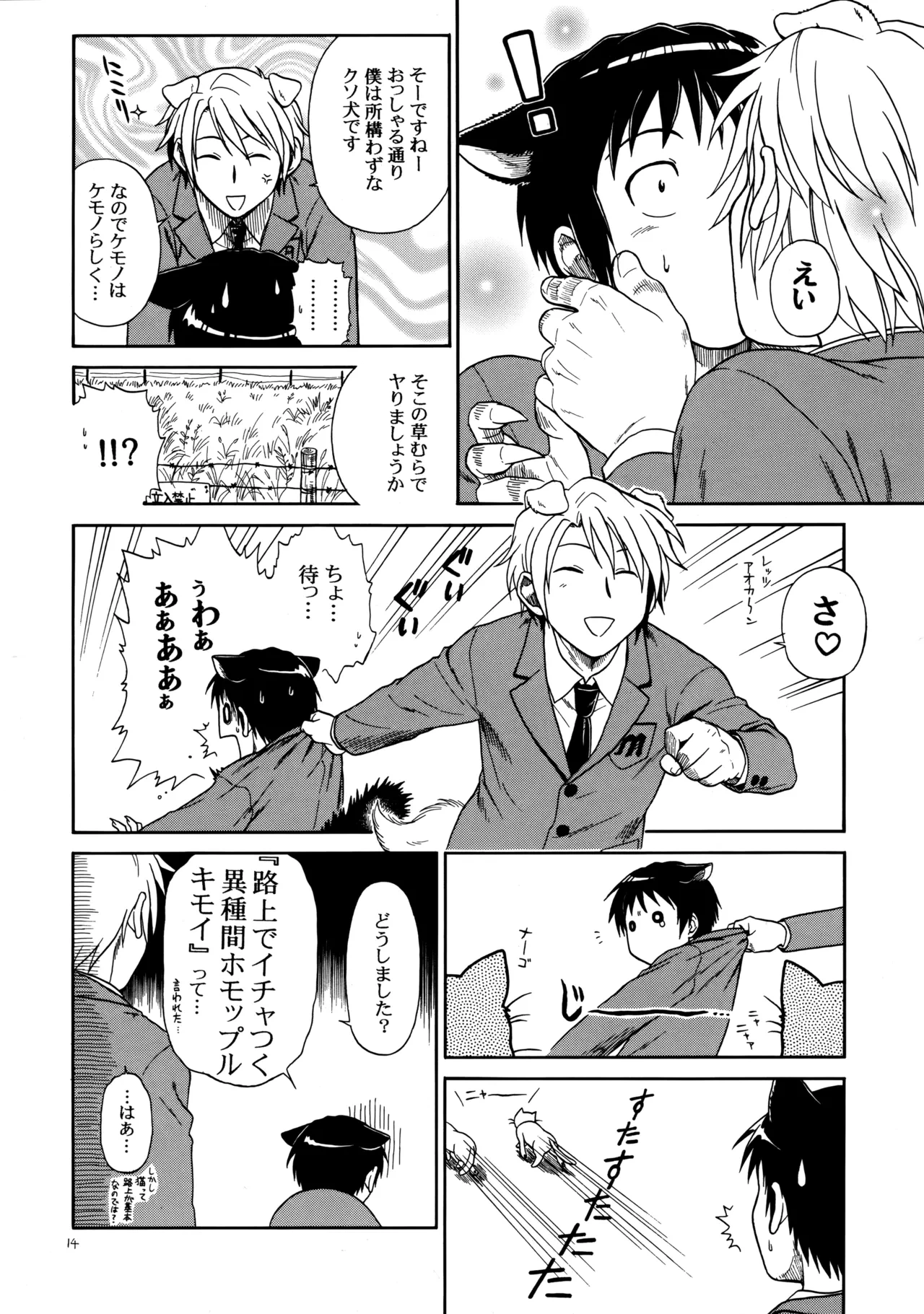 หน้า 13