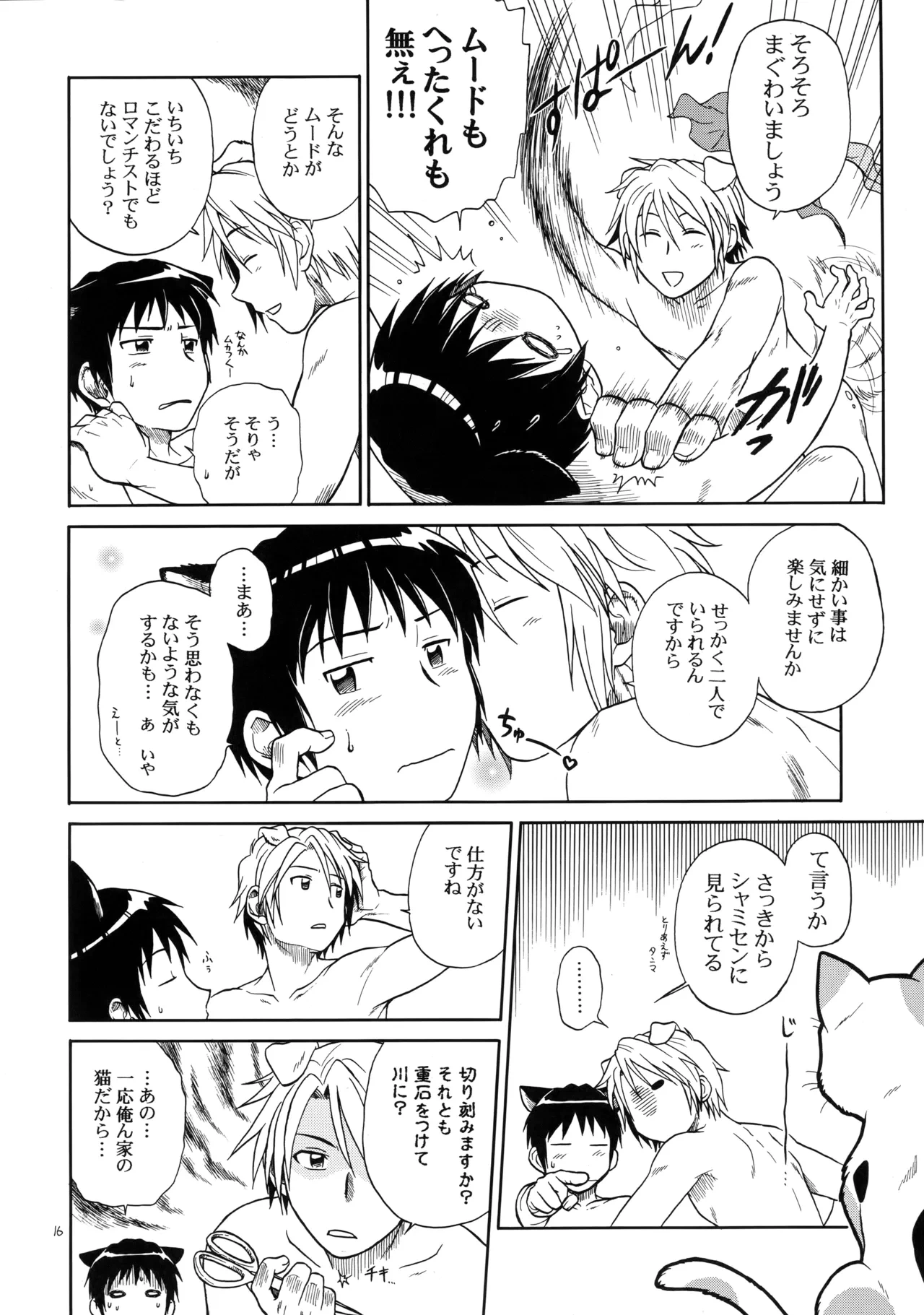 หน้า 15