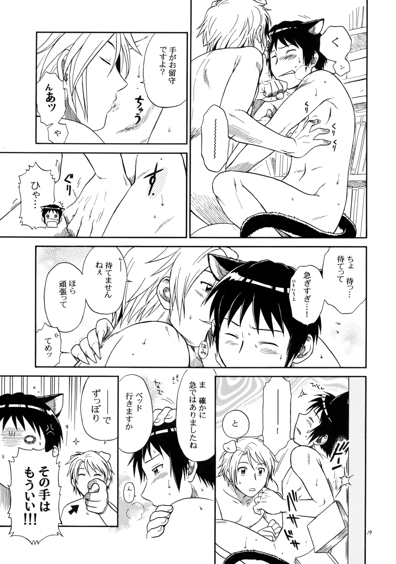 หน้า 18