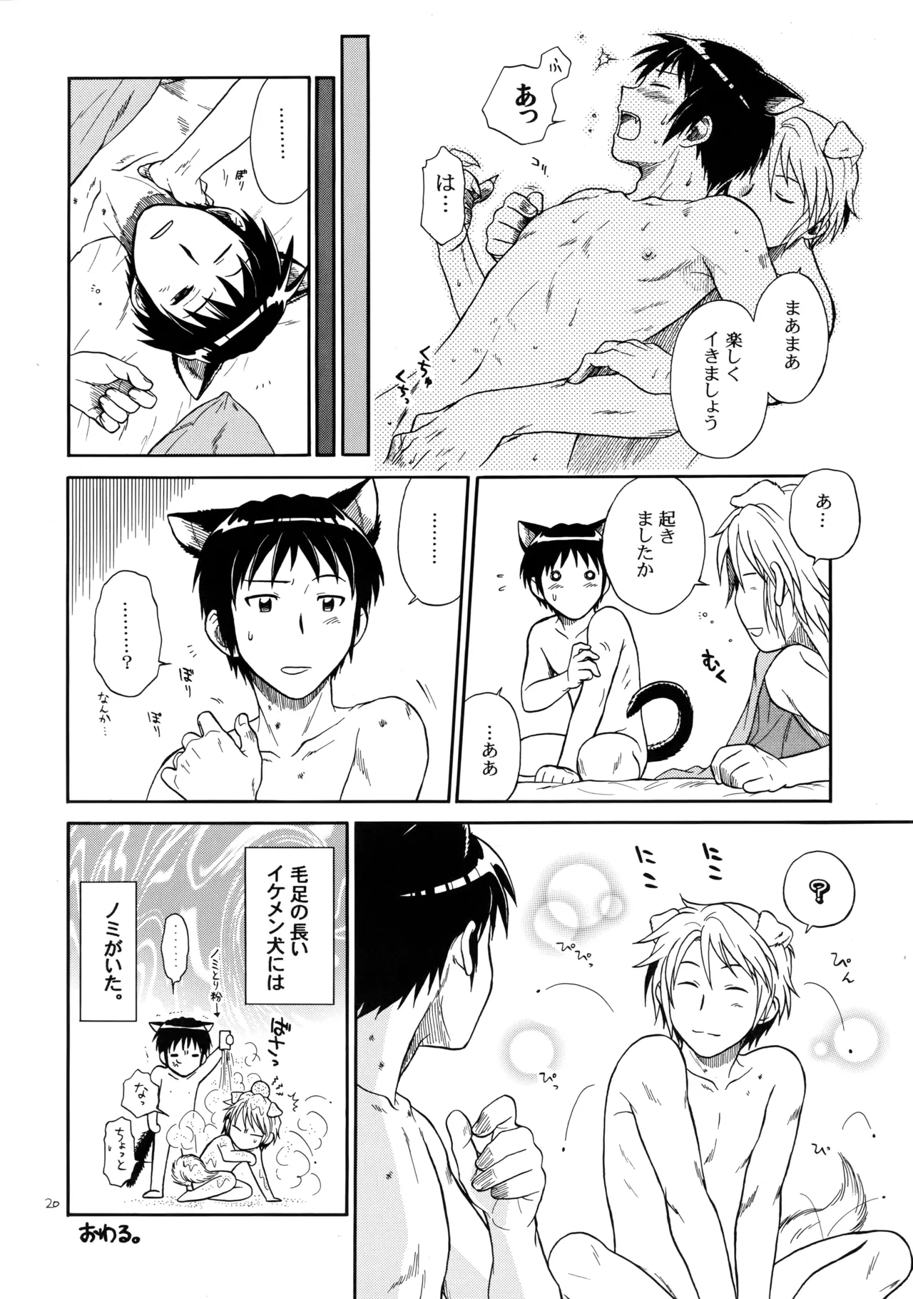 หน้า 19