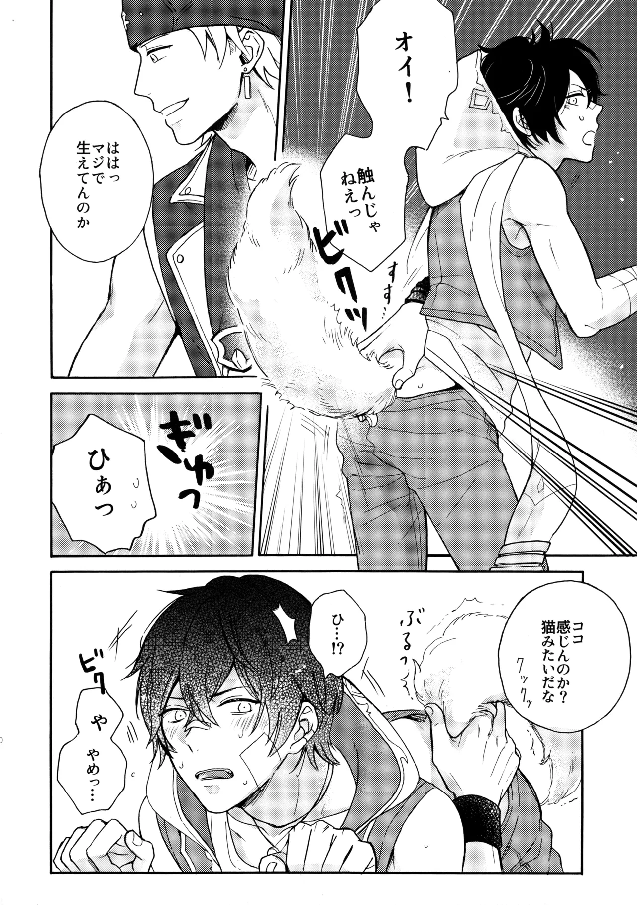 หน้า 9