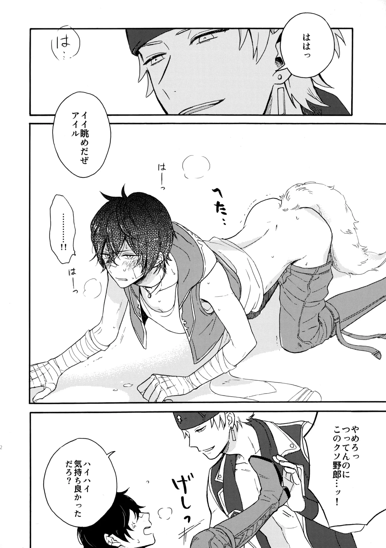 หน้า 11