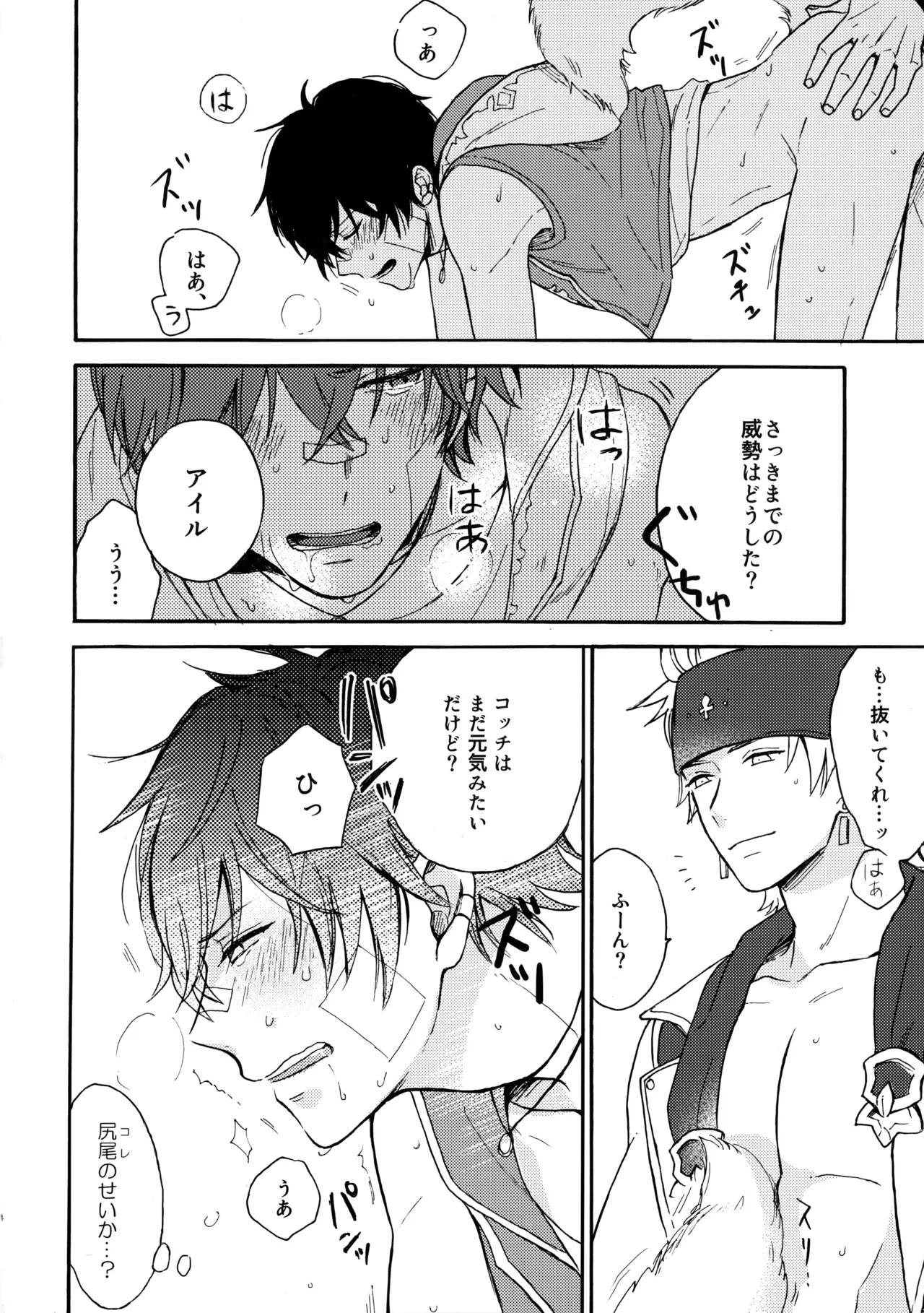 หน้า 13
