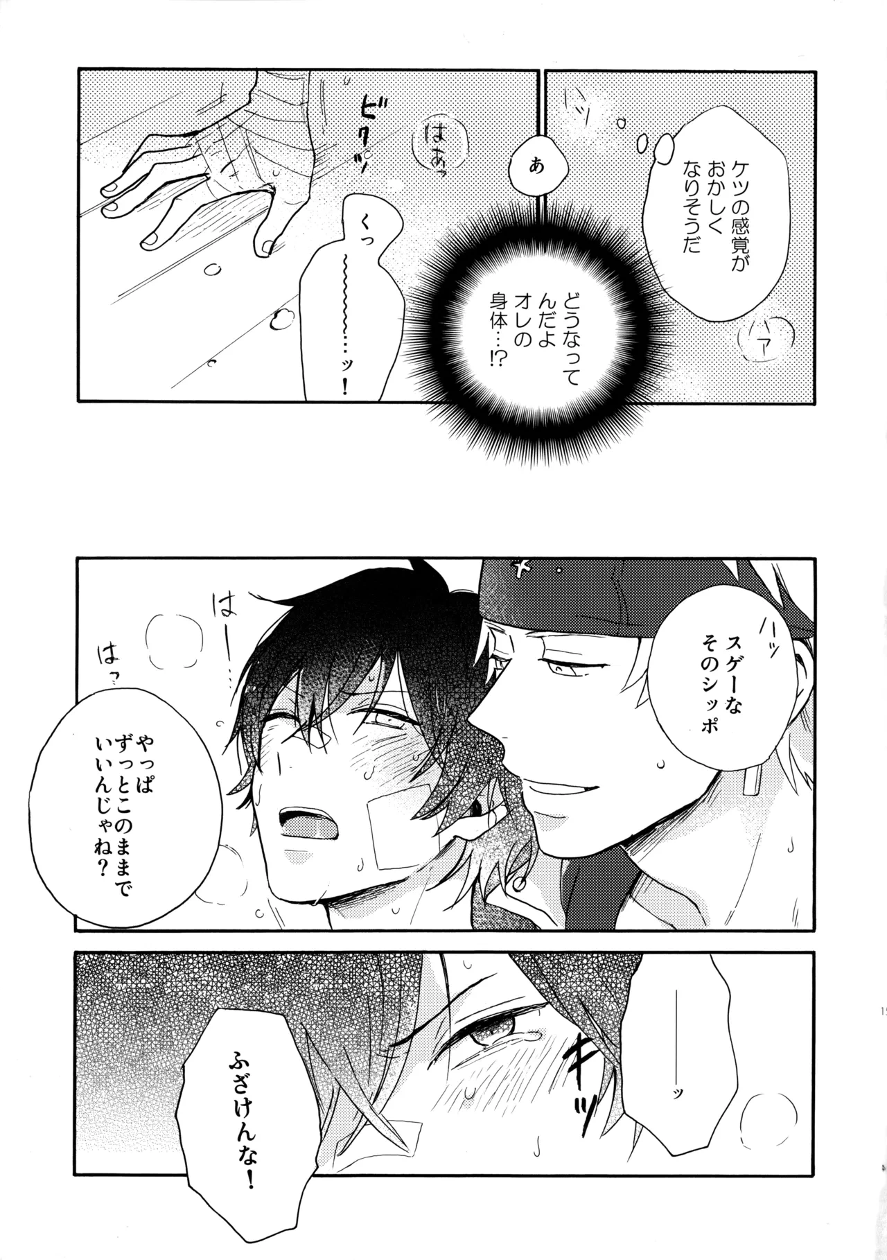 หน้า 14