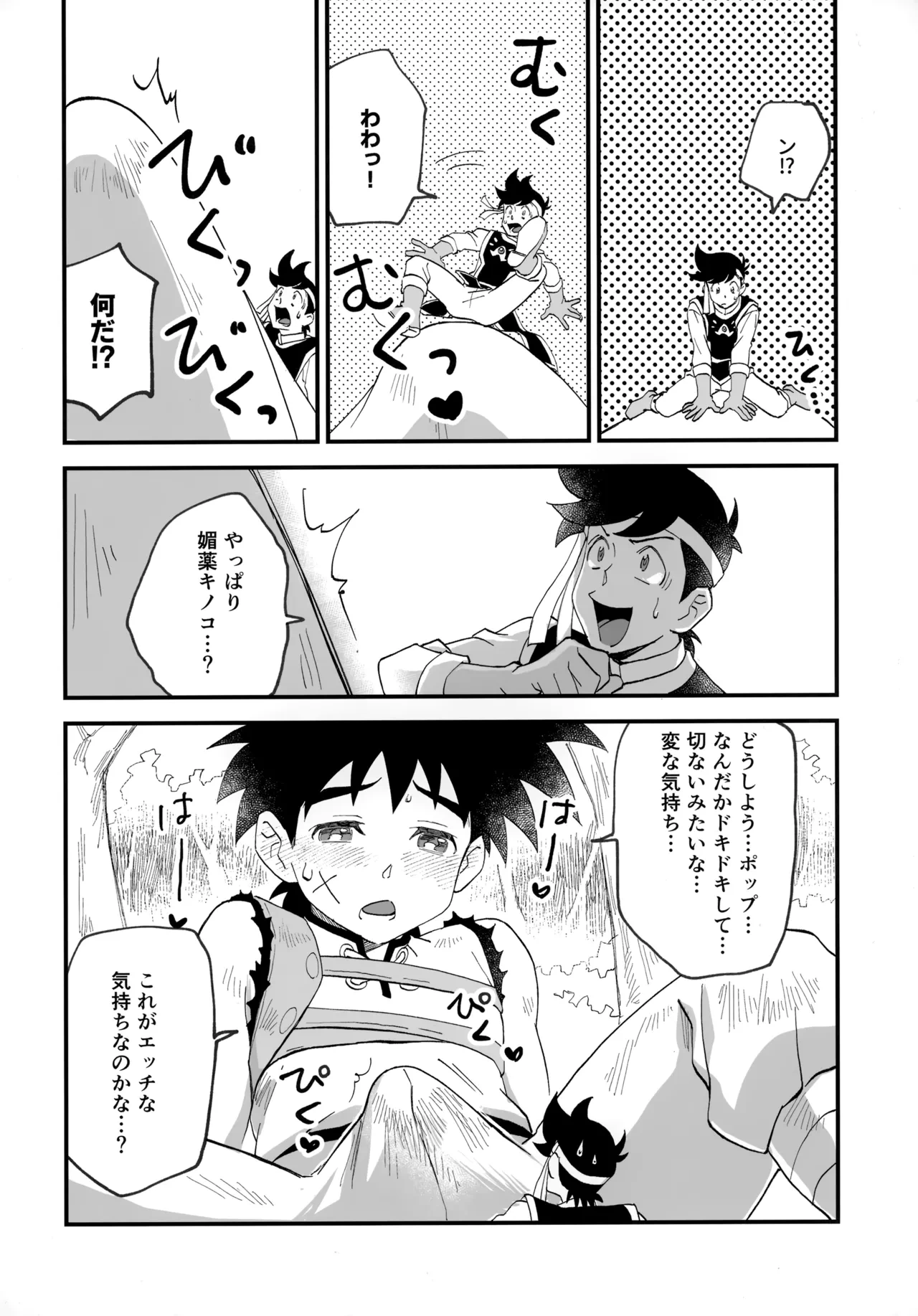 หน้า 7