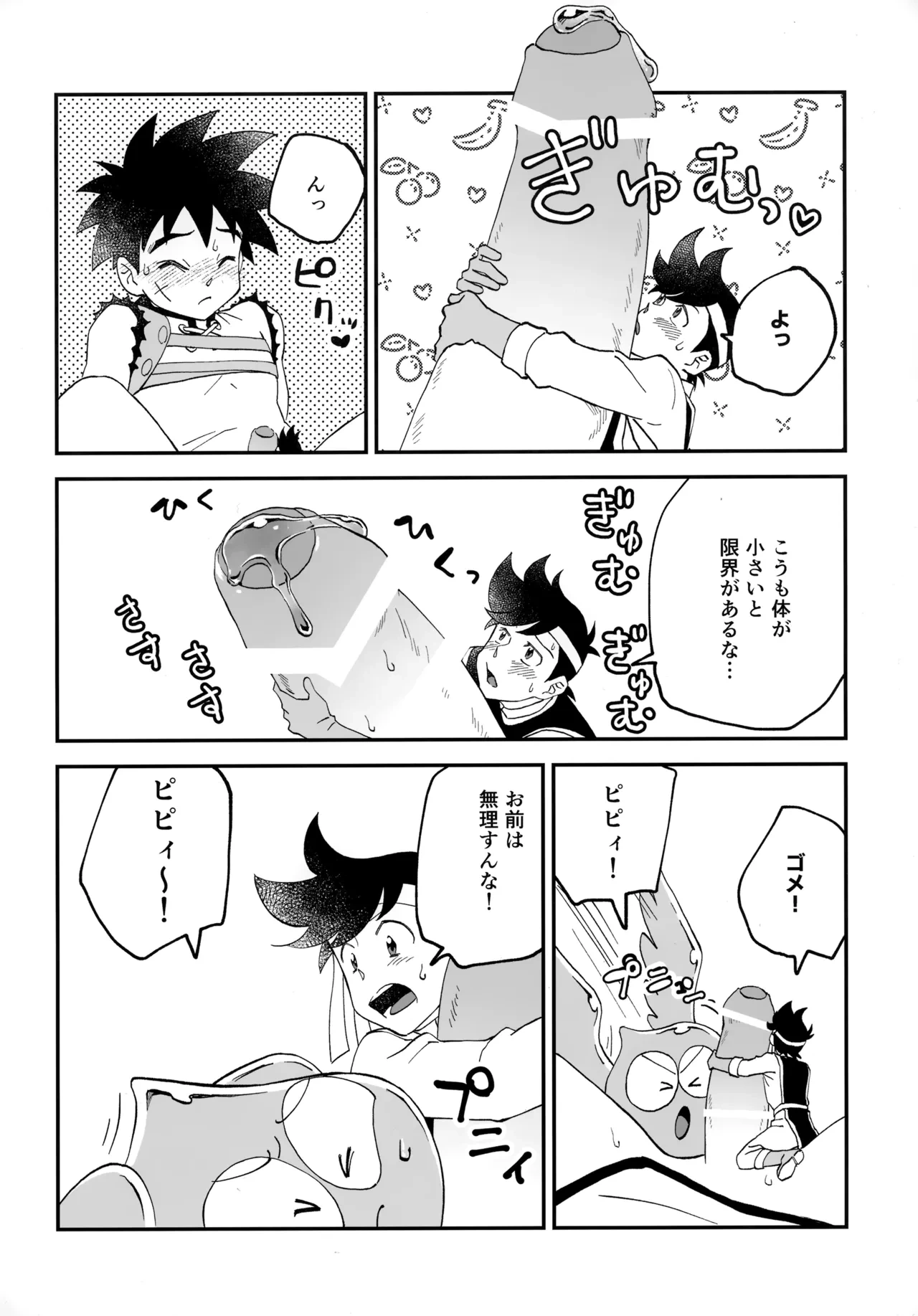 หน้า 9