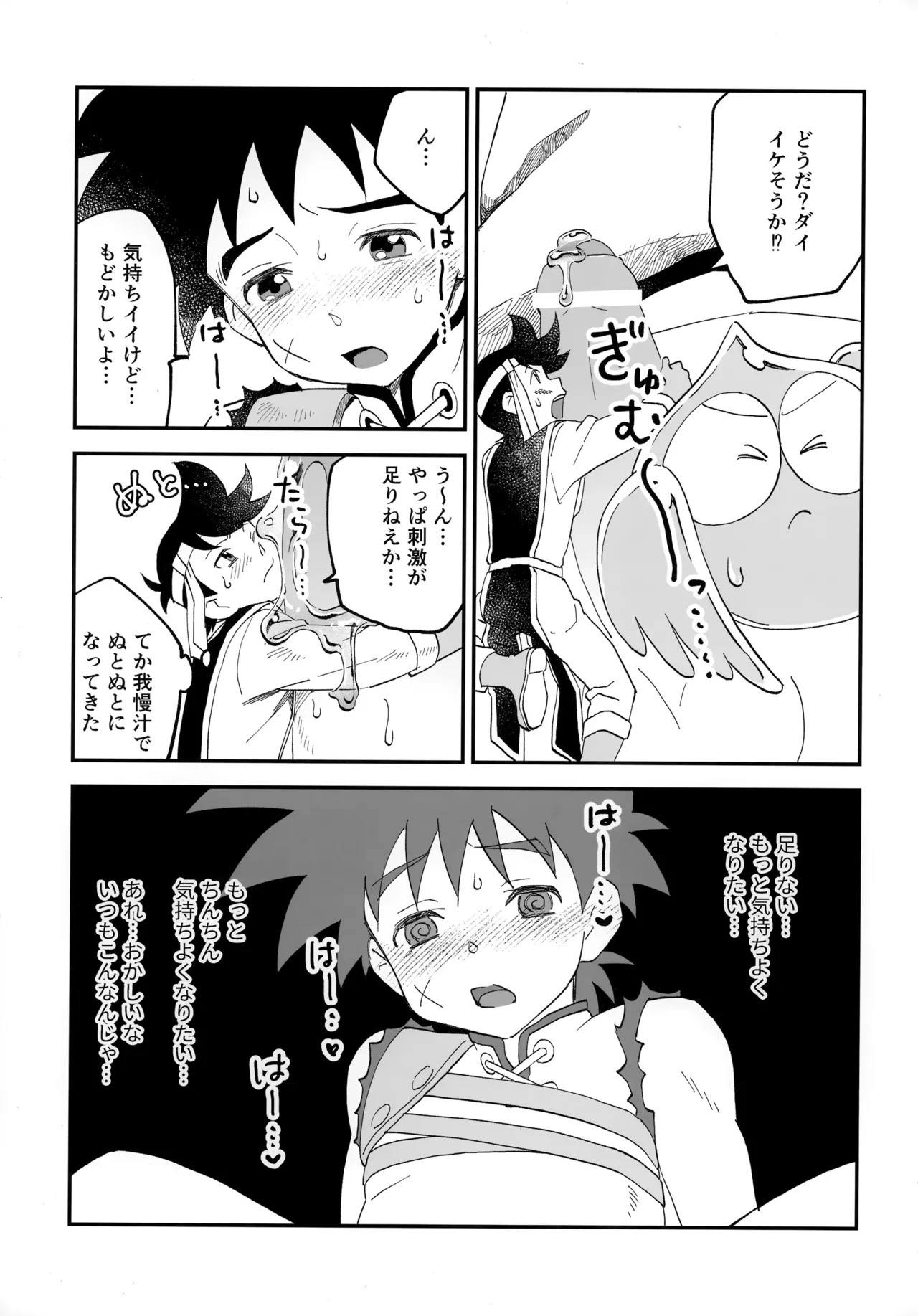 หน้า 10