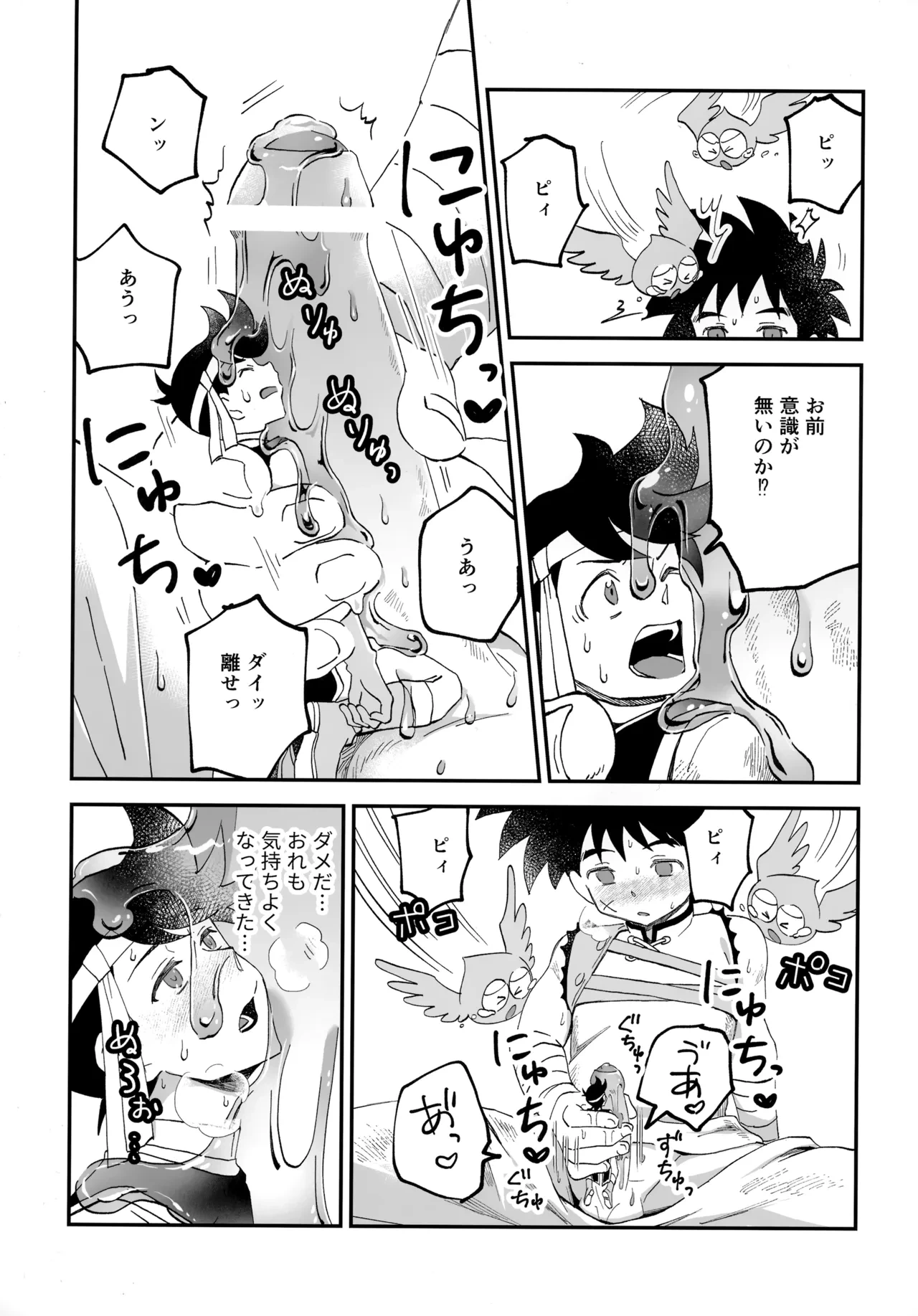 หน้า 12