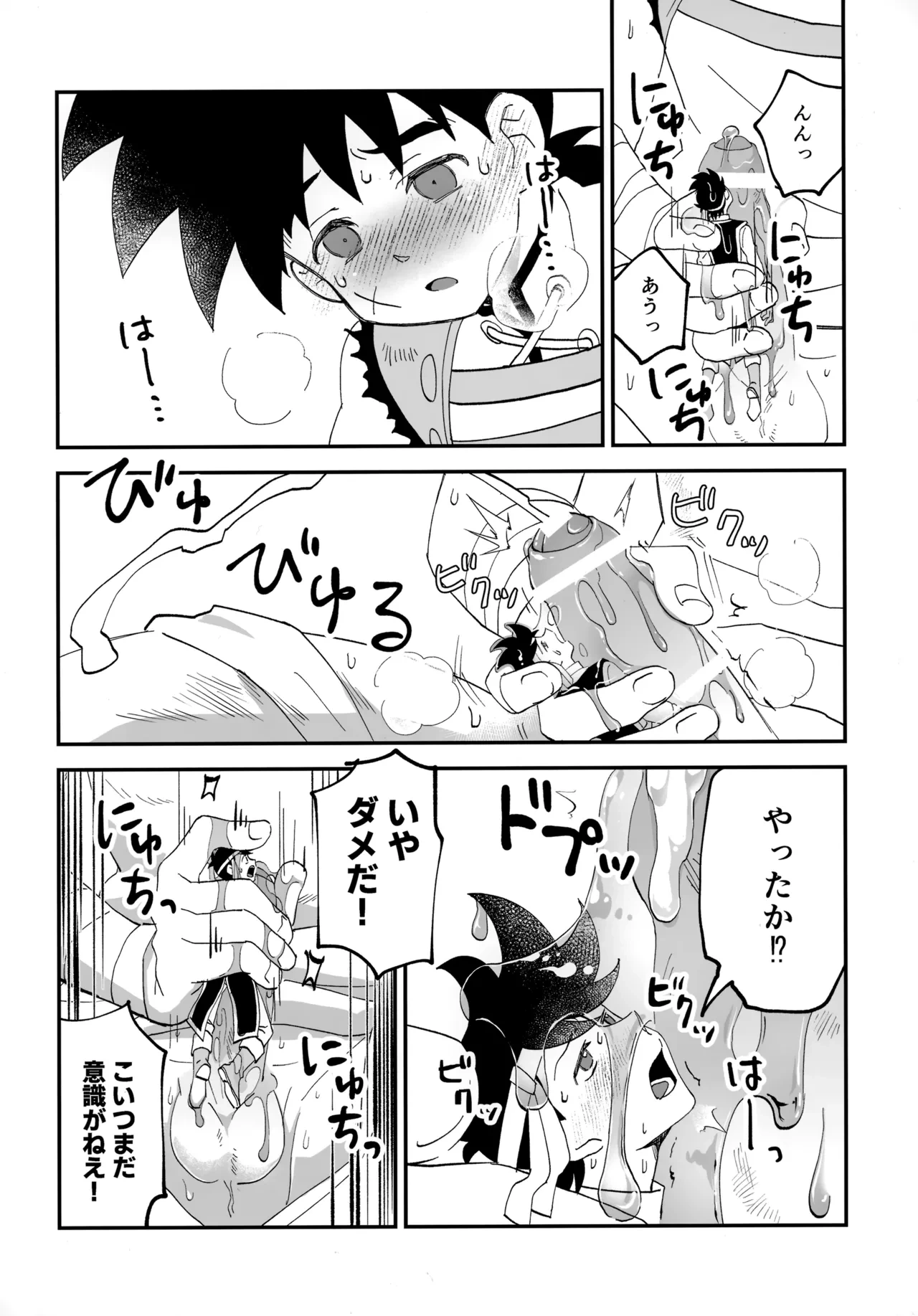 หน้า 13