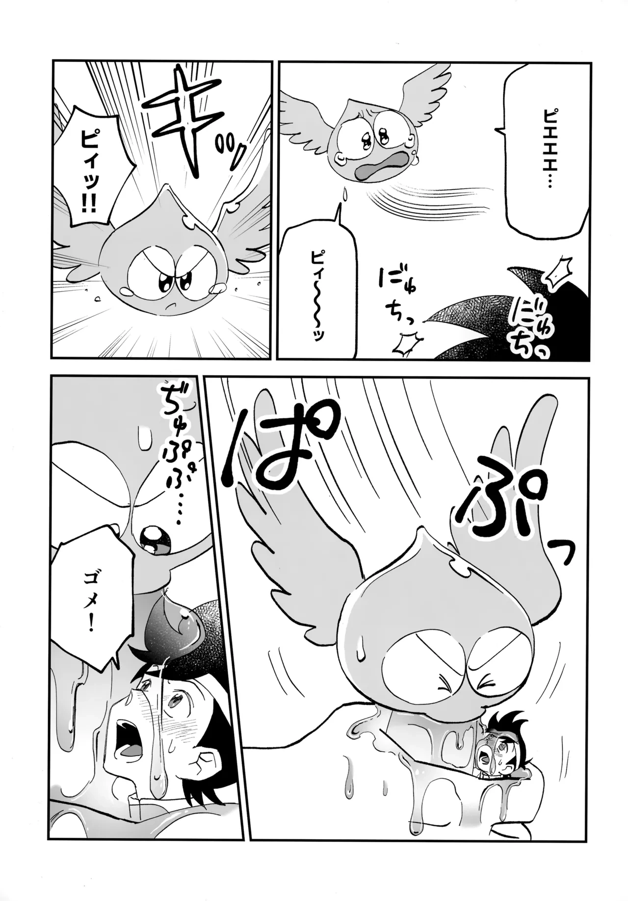 หน้า 14