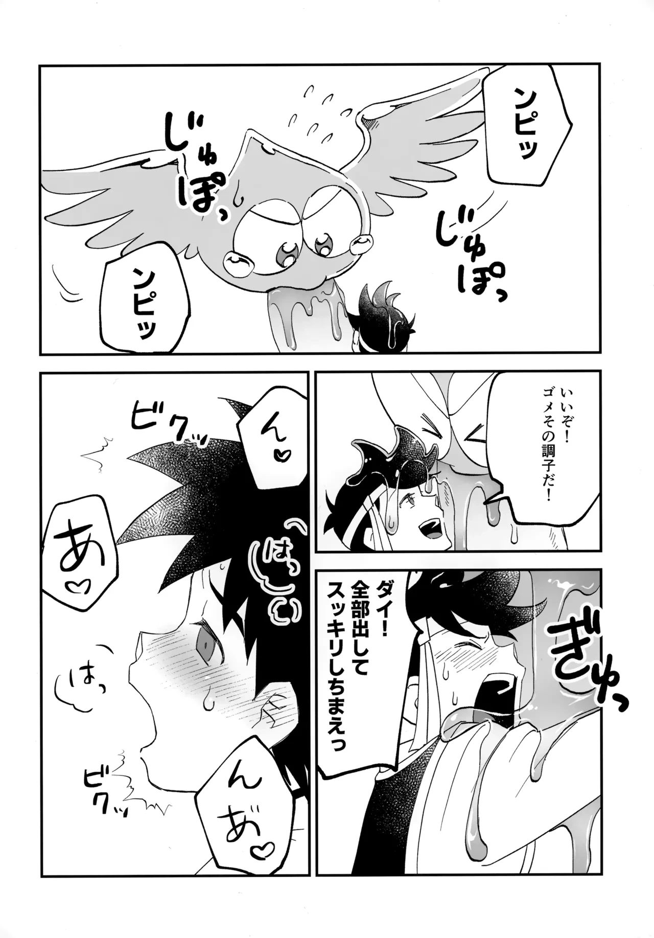 หน้า 15