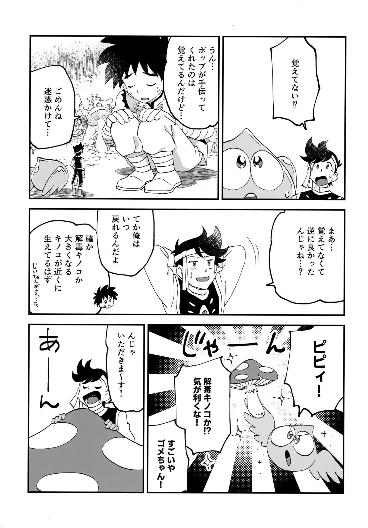 หน้า 18