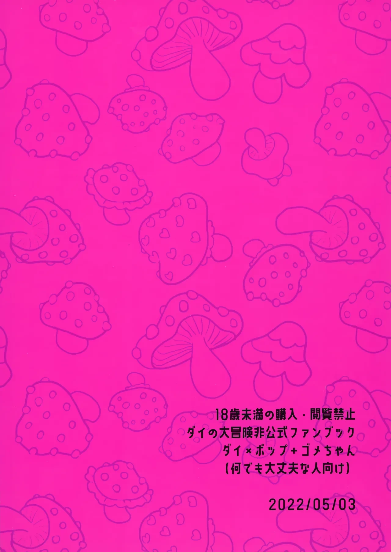 หน้า 22