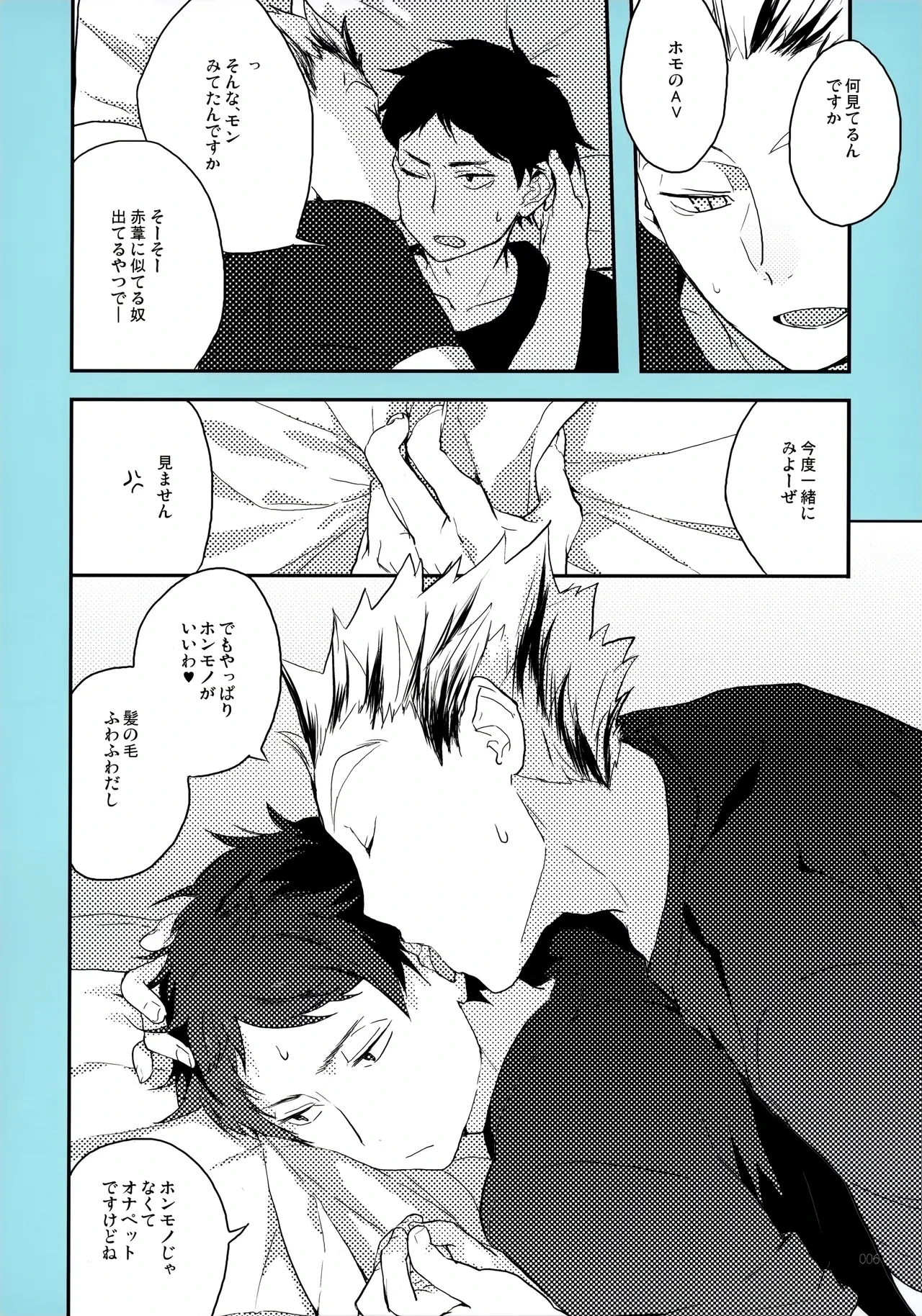 หน้า 5