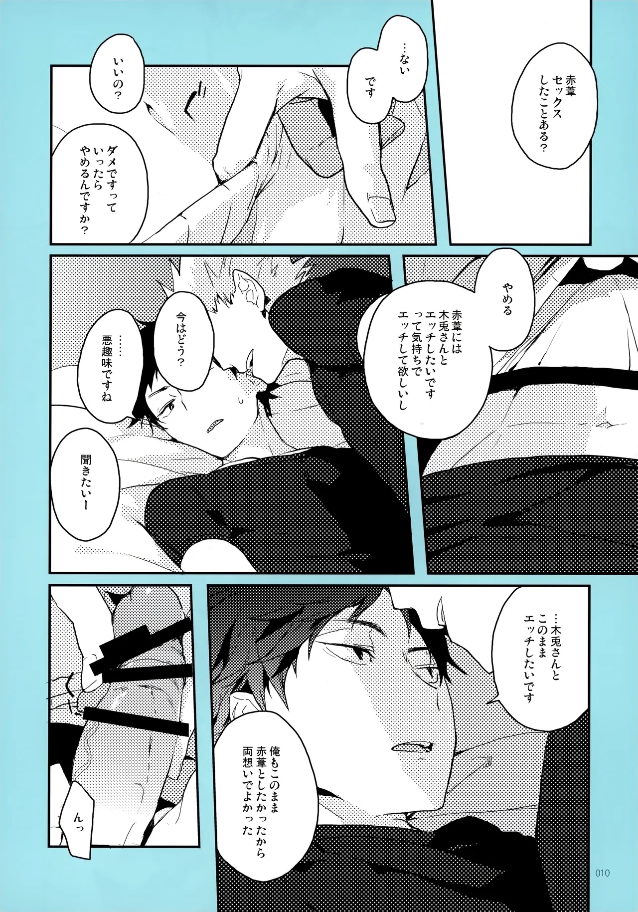หน้า 9