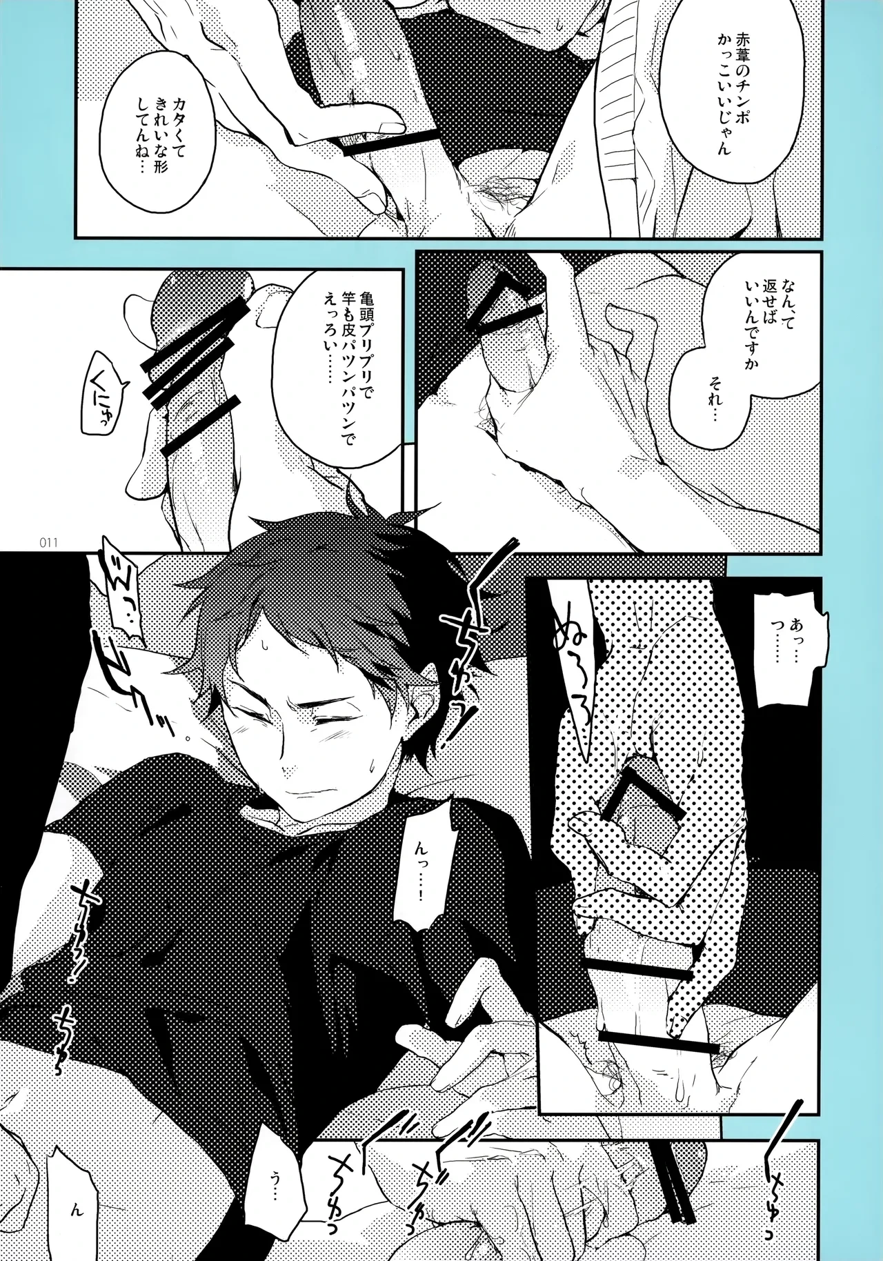 หน้า 10