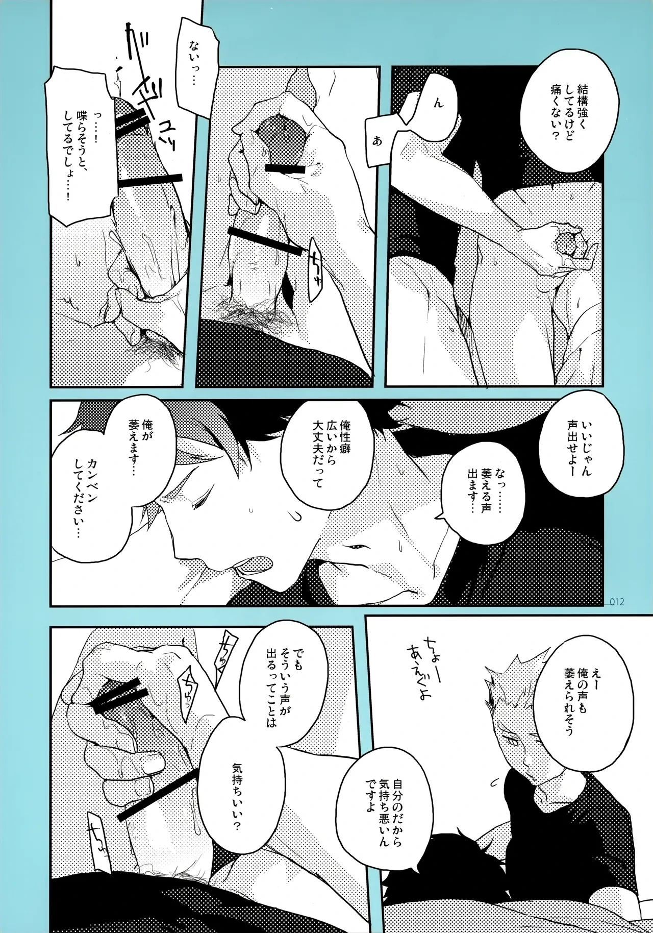 หน้า 11