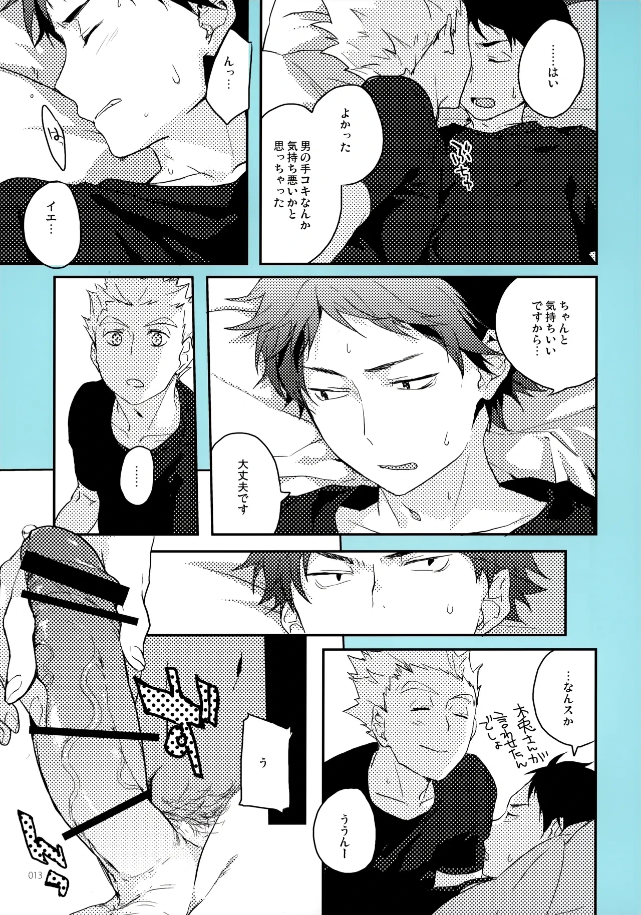 หน้า 12