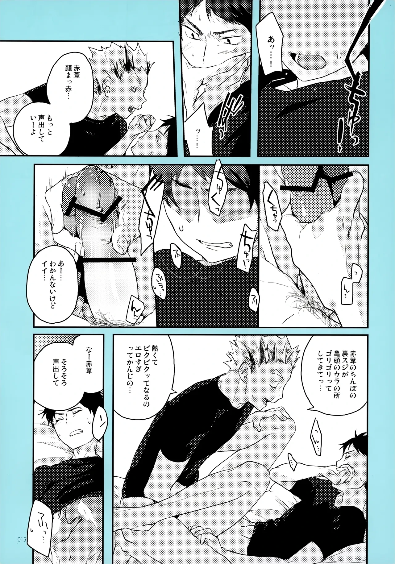 หน้า 14